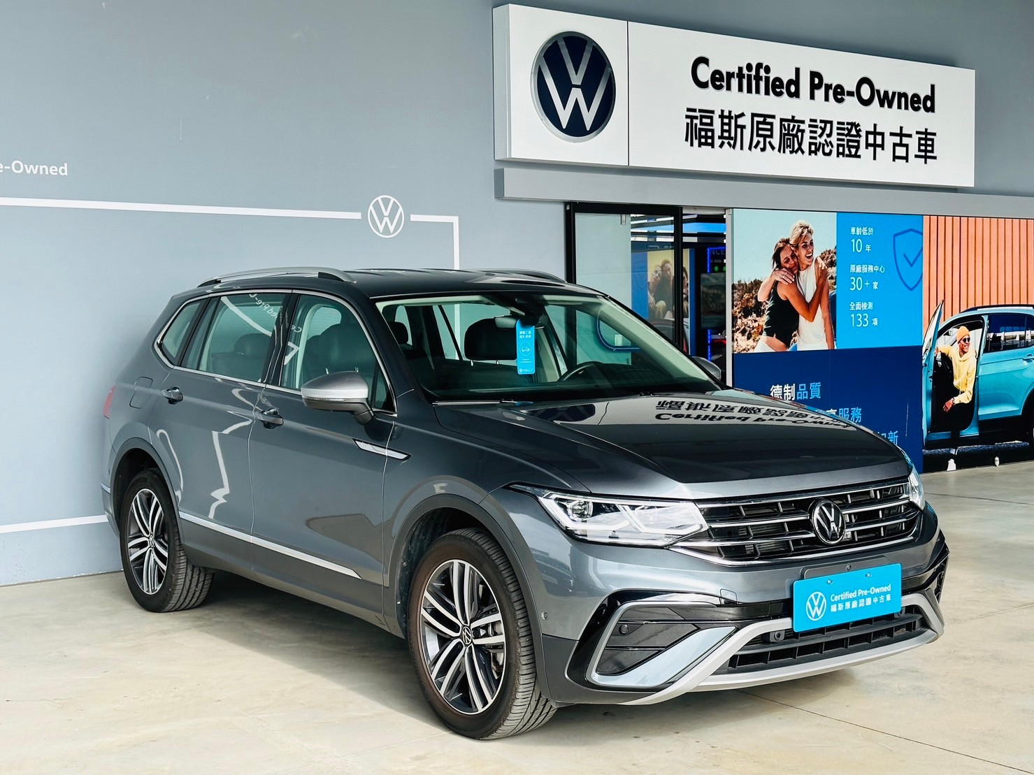 Tiguan Allspace 330 TSI Elegance Premium