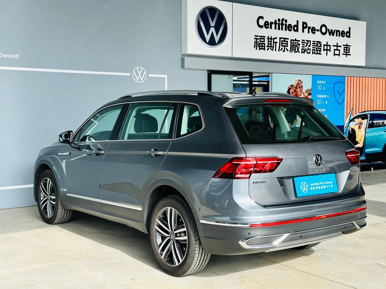 Tiguan Allspace 330 TSI Elegance Premium