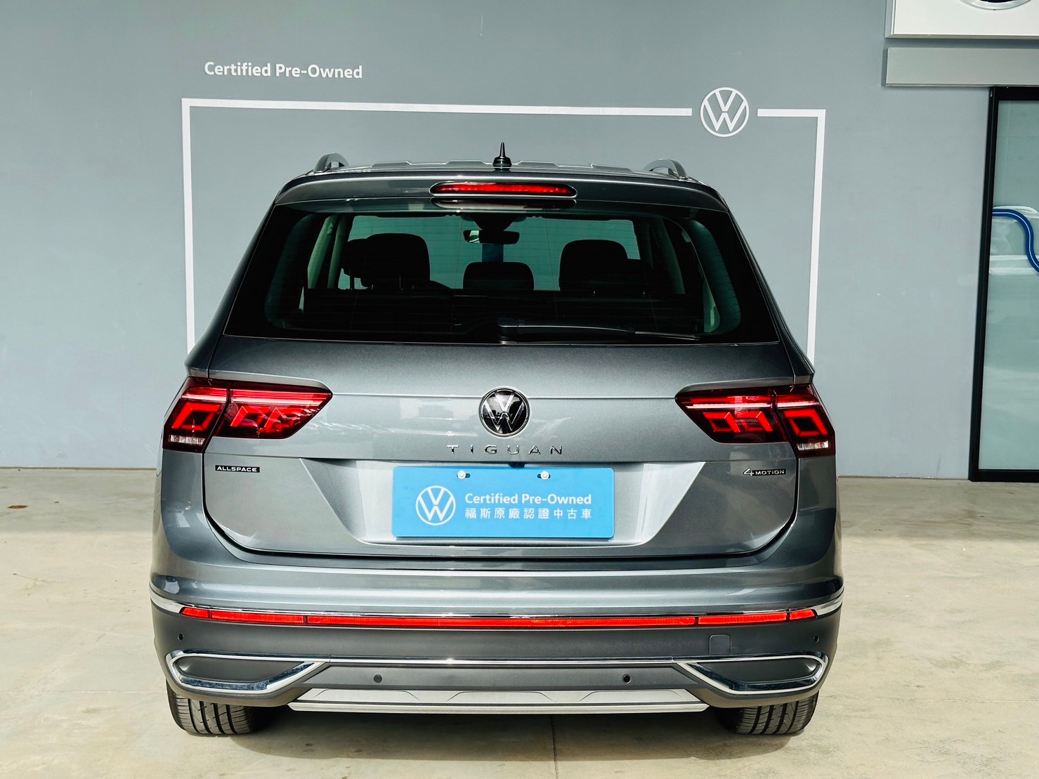 Tiguan Allspace 330 TSI Elegance Premium