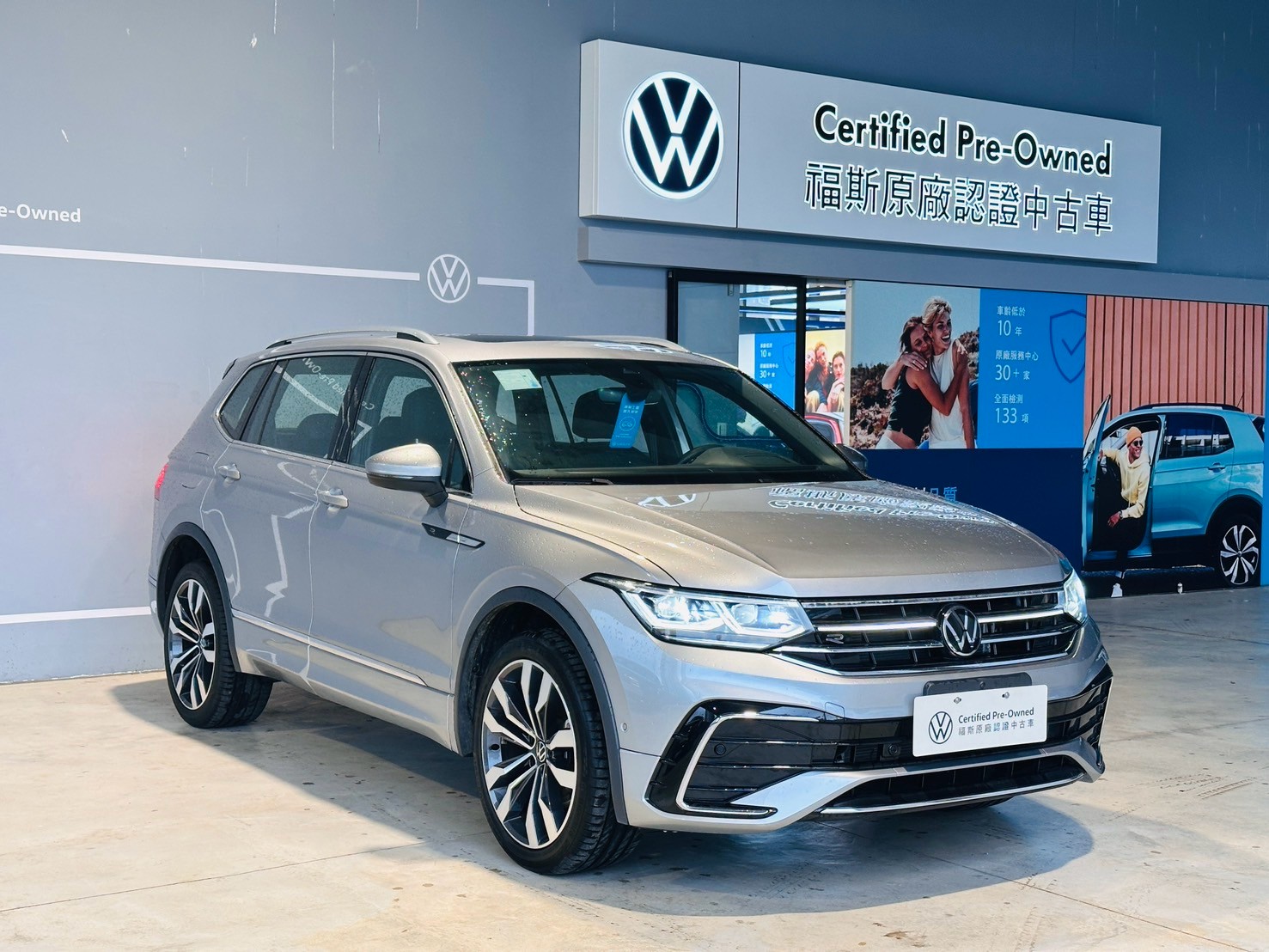 Tiguan Allspace 380 TSI R-Line Performance