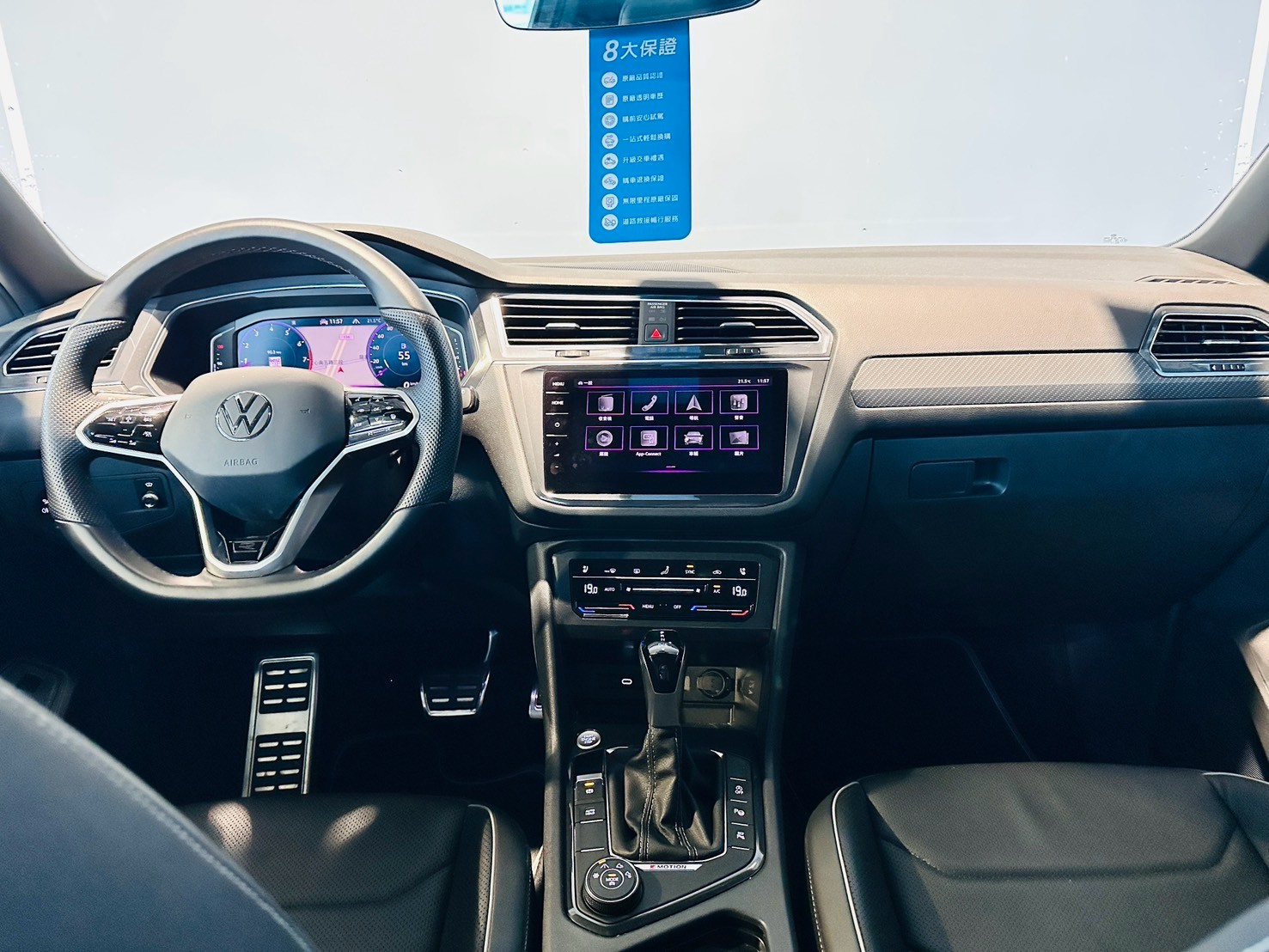 Tiguan Allspace 380 TSI R-Line Performance