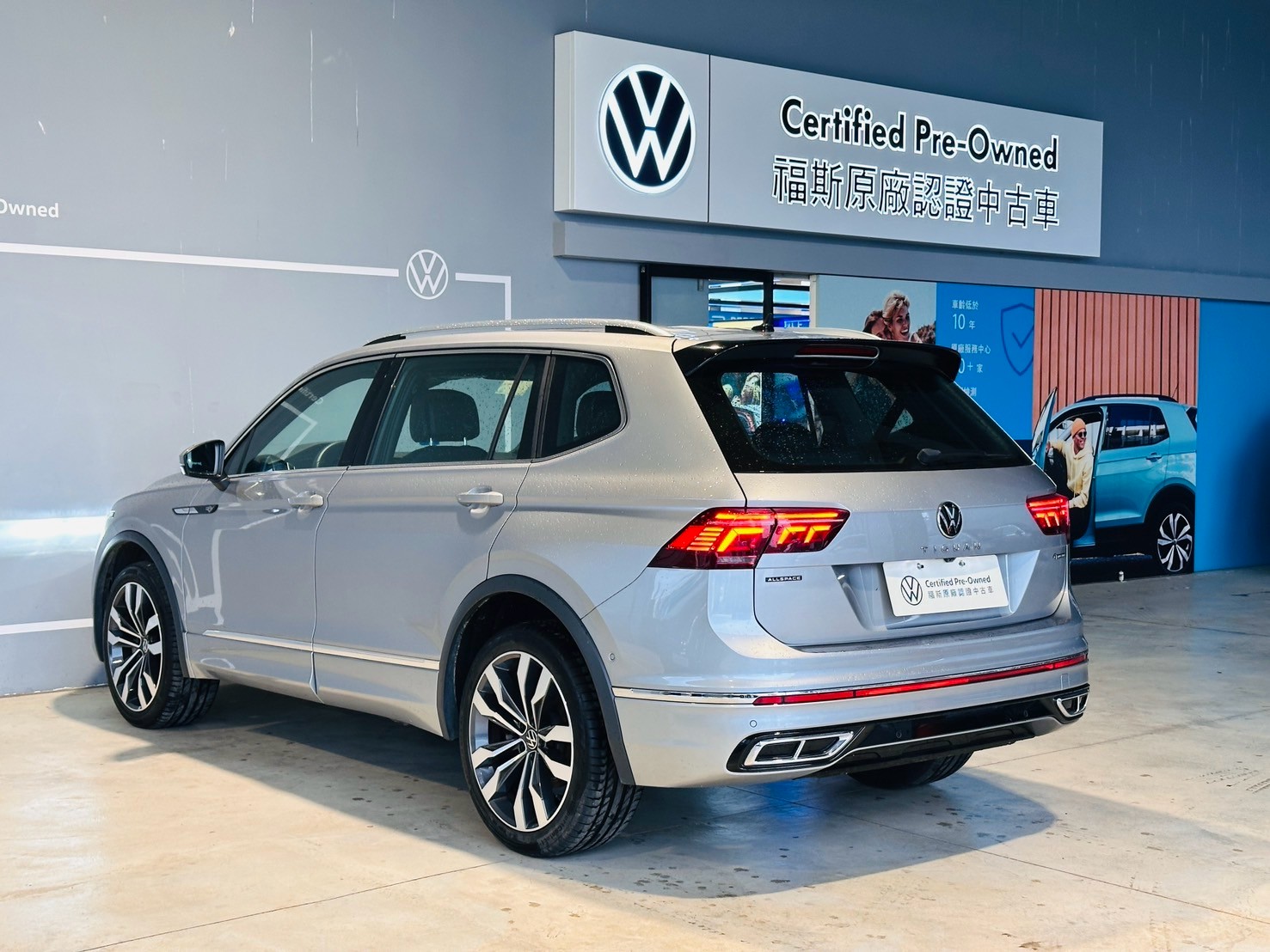 Tiguan Allspace 380 TSI R-Line Performance