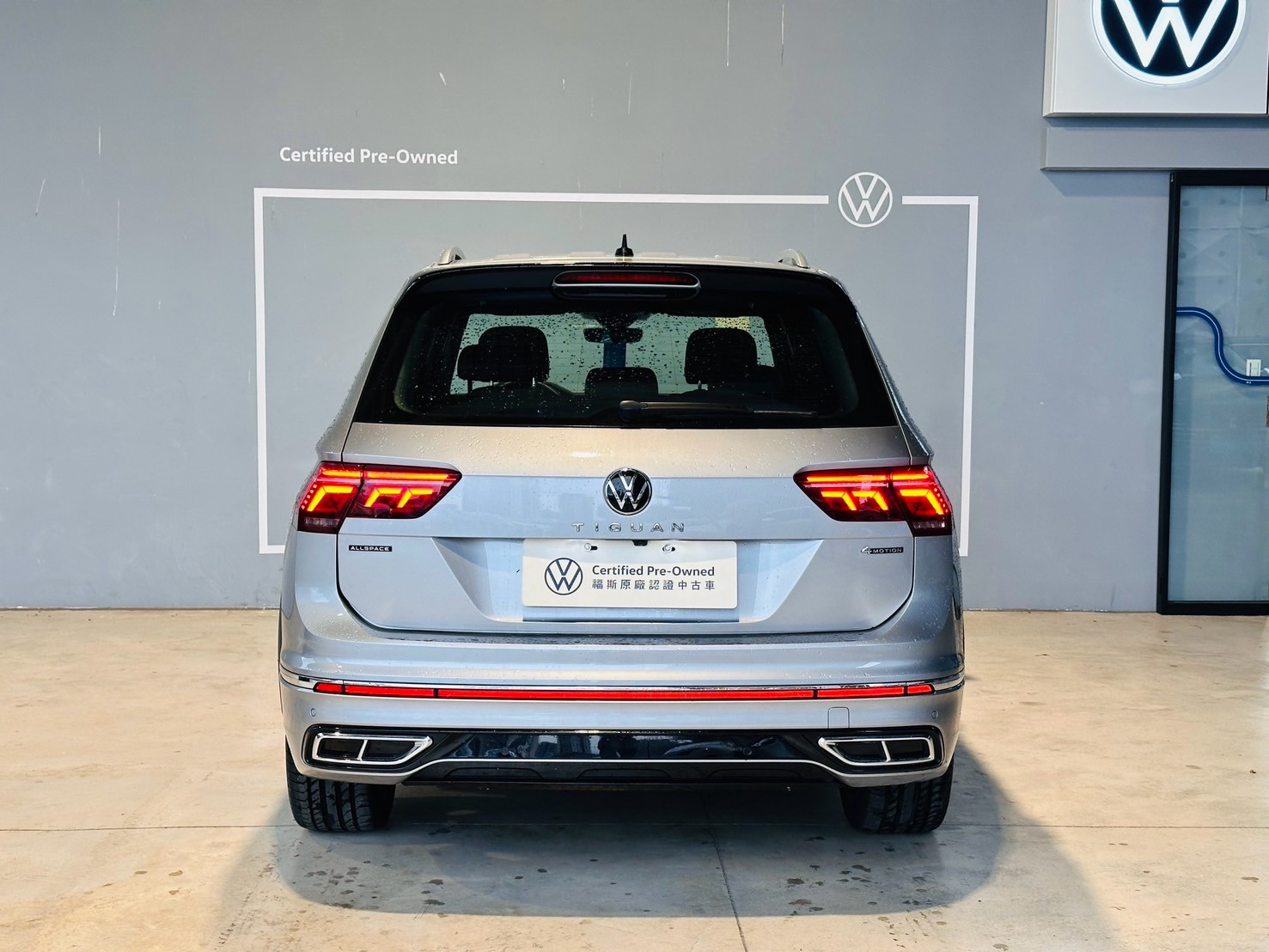 Tiguan Allspace 380 TSI R-Line Performance