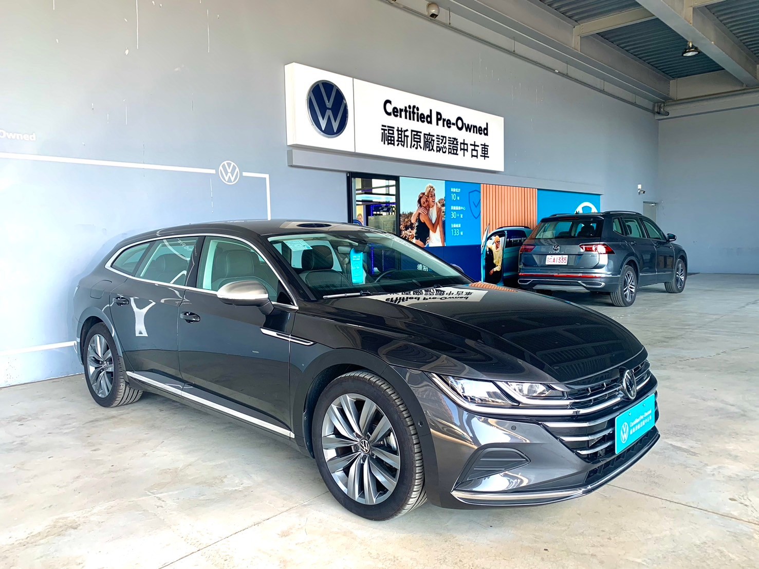 Arteon Shooting Brake 330 TSI Elegance Premium