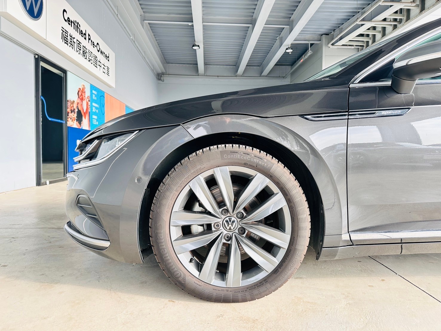 Arteon Shooting Brake 330 TSI Elegance Premium