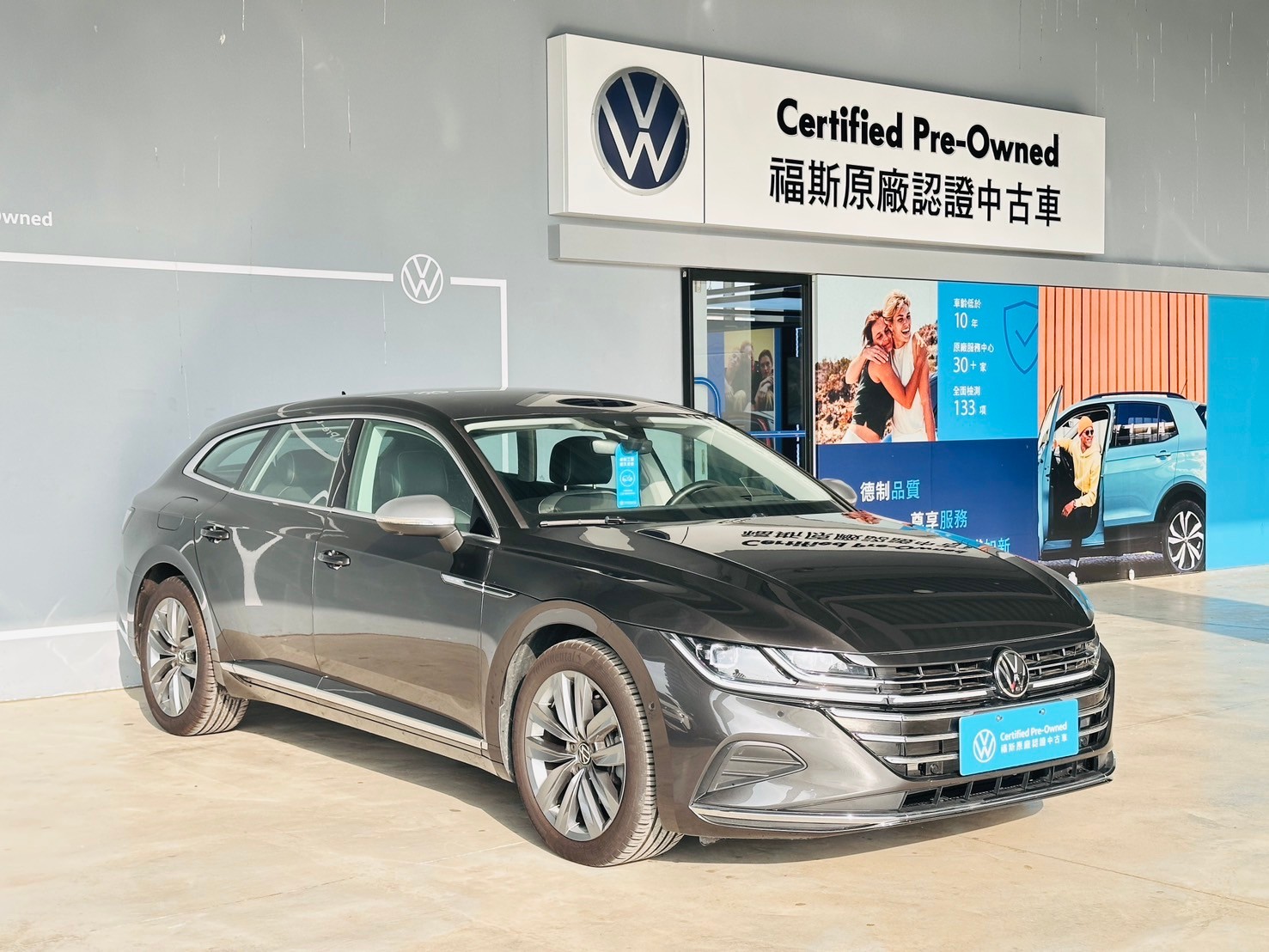 Arteon Shooting Brake 330 TSI Elegance Premium