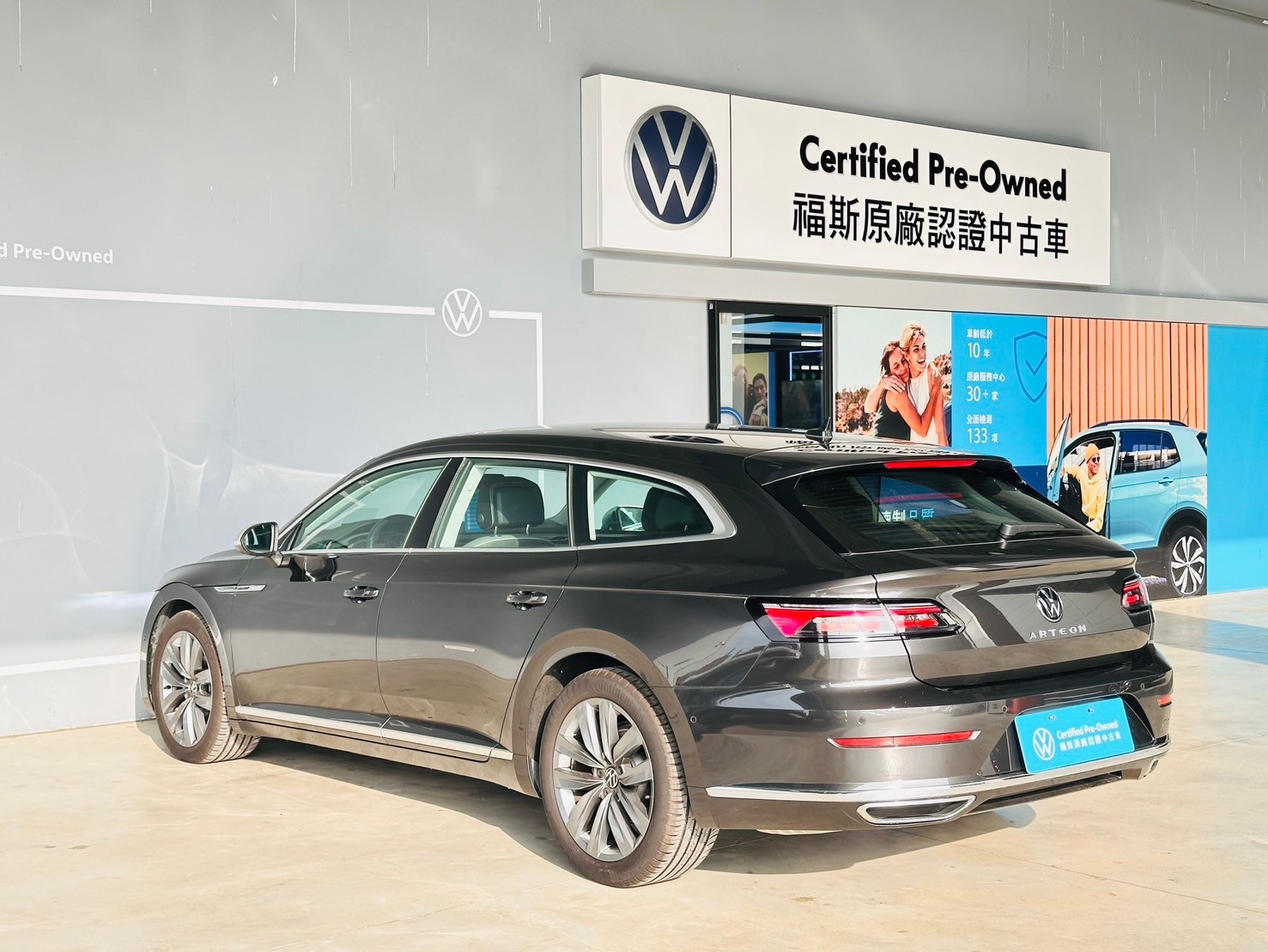 Arteon Shooting Brake 330 TSI Elegance Premium