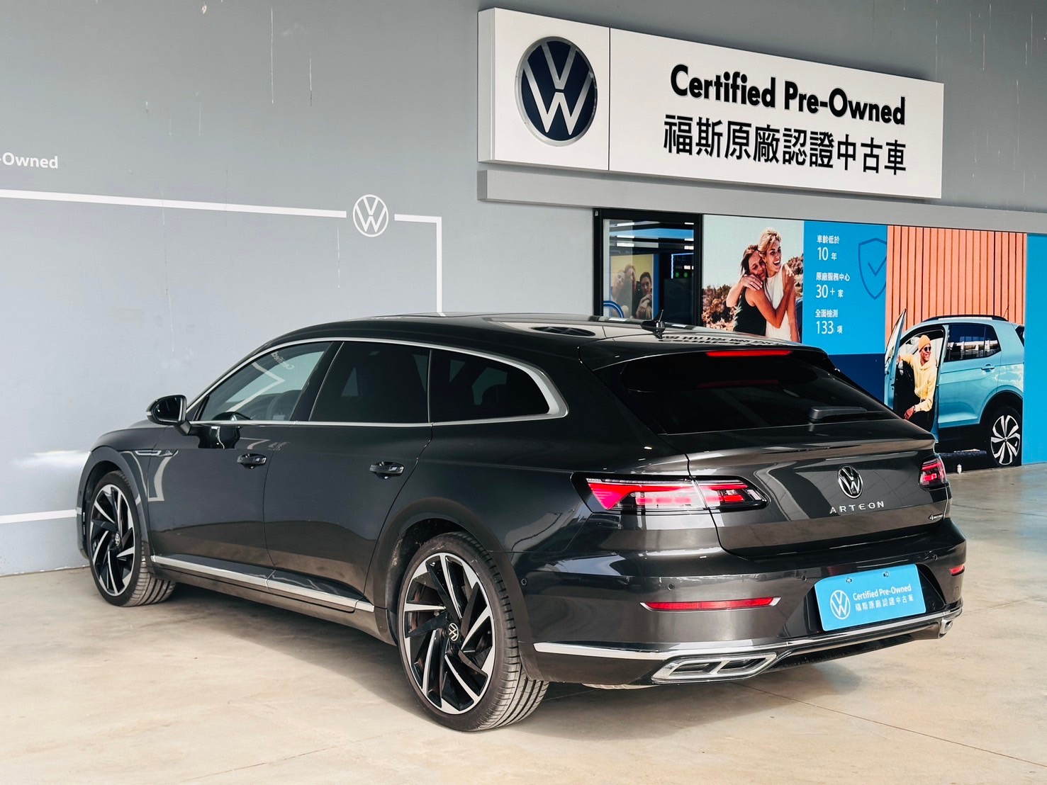 Arteon Shooting Brake 430 TSI R-Line Performance