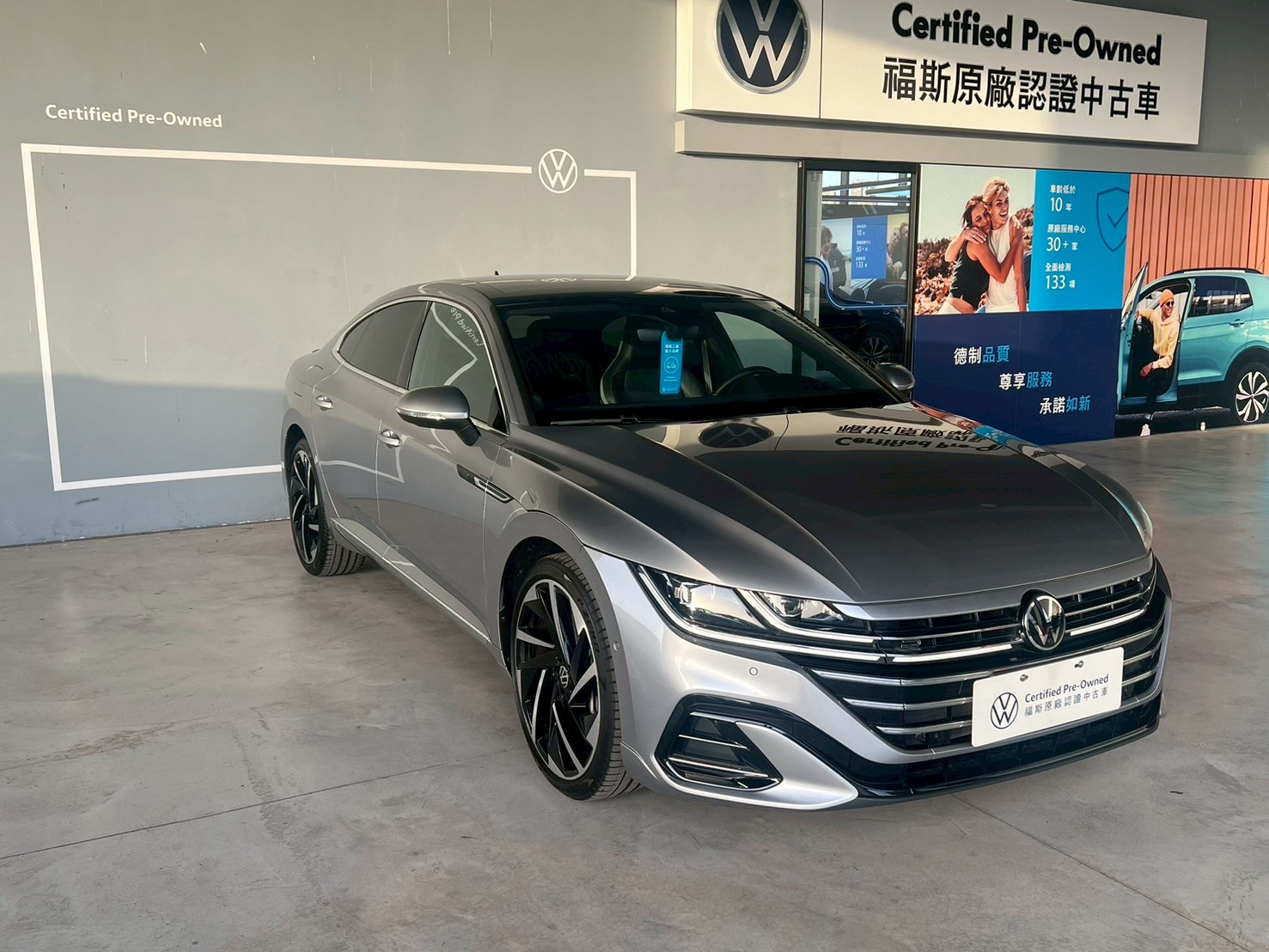 Arteon Fastback 430 TSI R-Line Performance