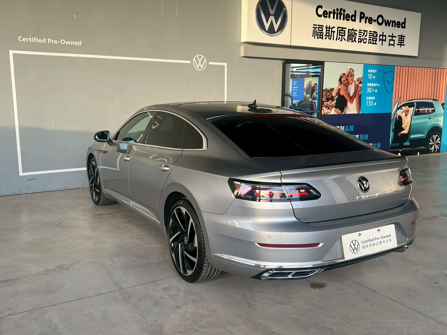 Arteon Fastback 430 TSI R-Line Performance