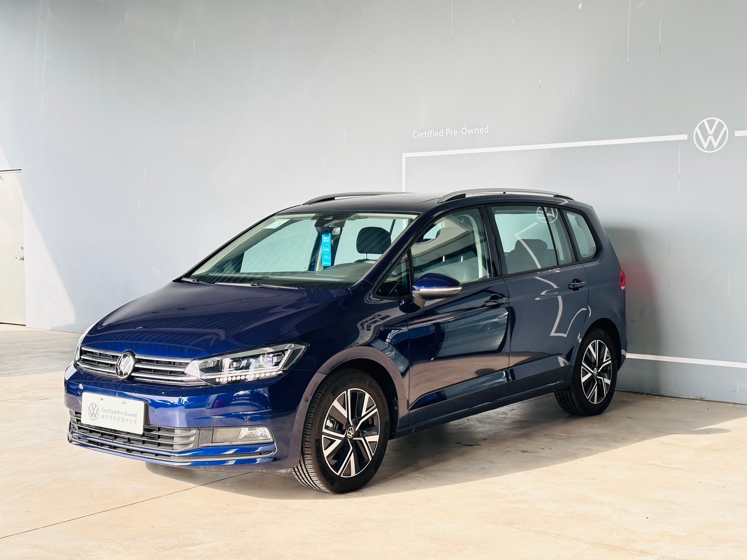 Touran 280 TSI Elegance