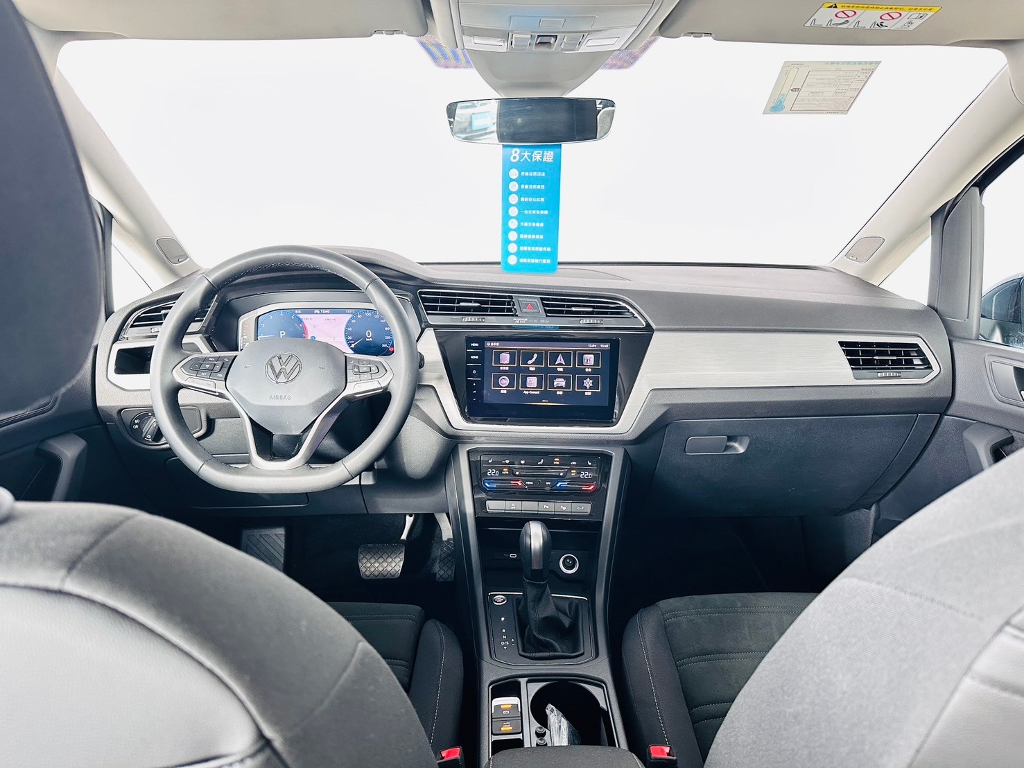 Touran 280 TSI Elegance