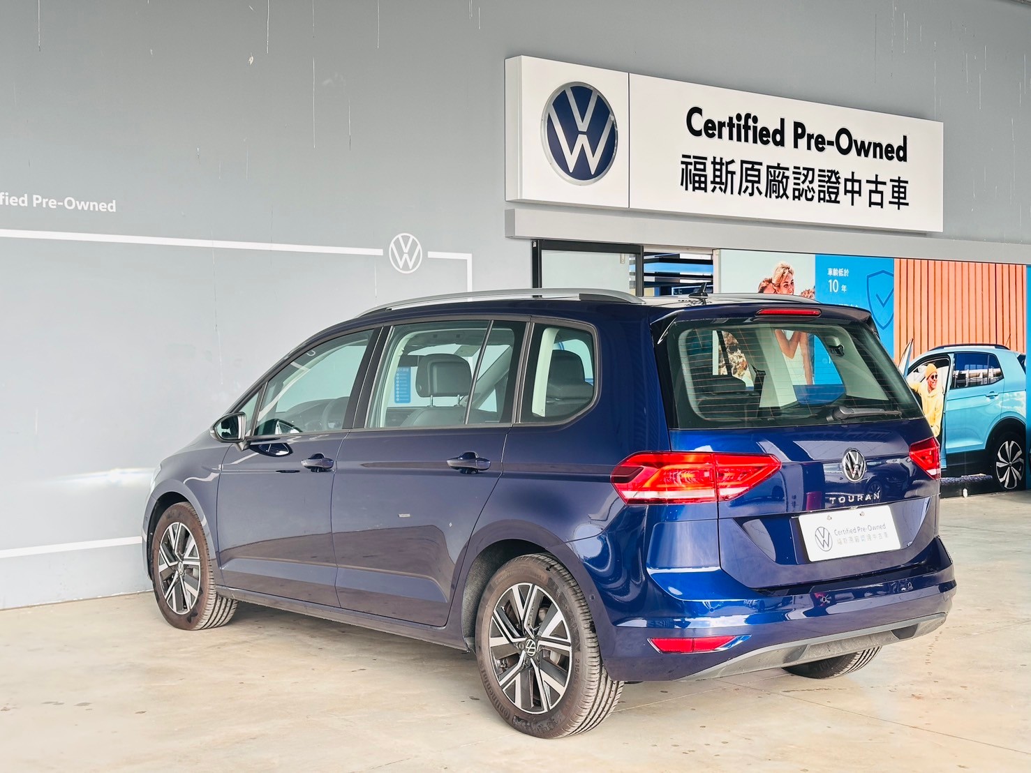 Touran 280 TSI Elegance