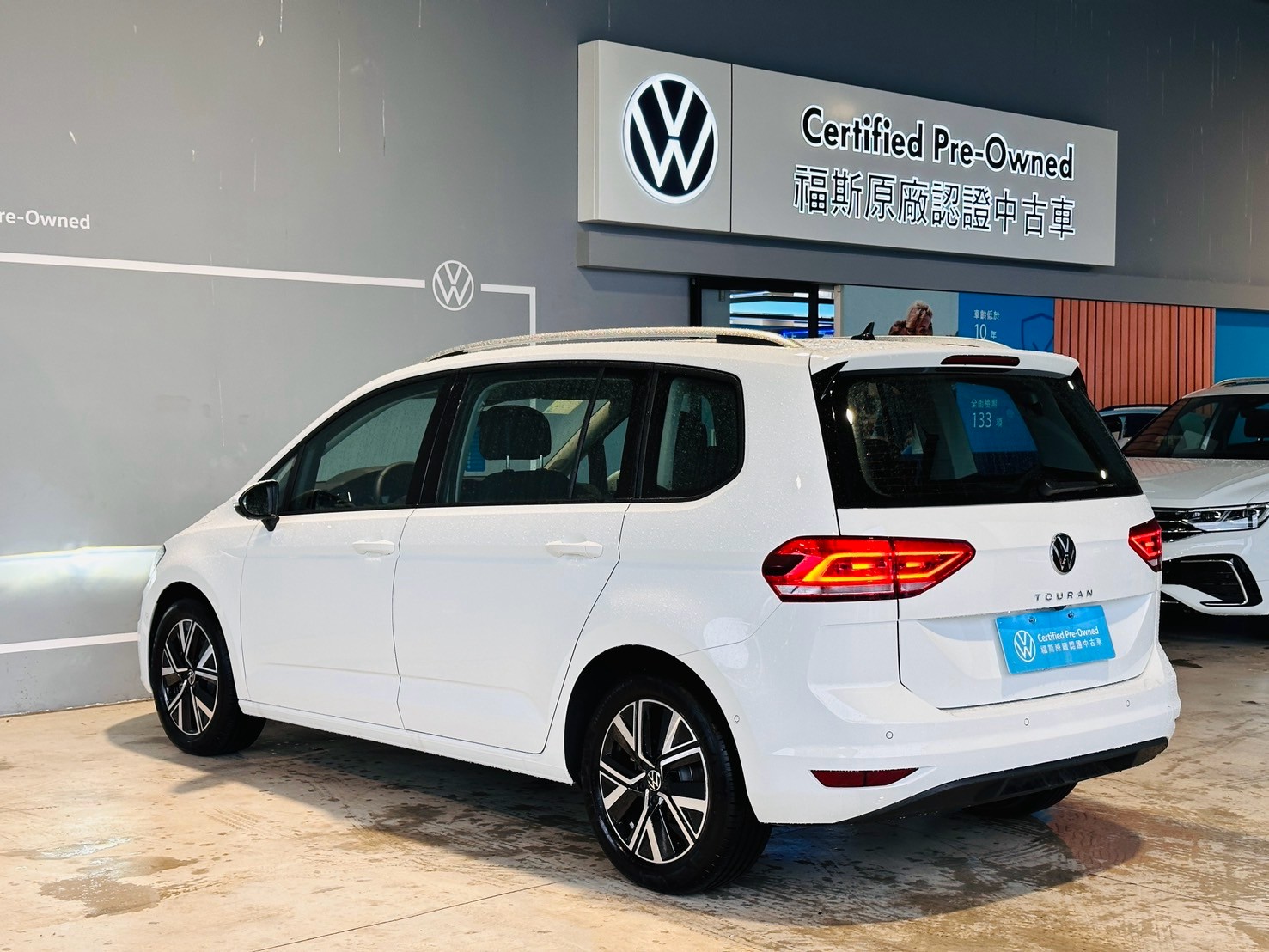 Touran 280 TSI Elegance