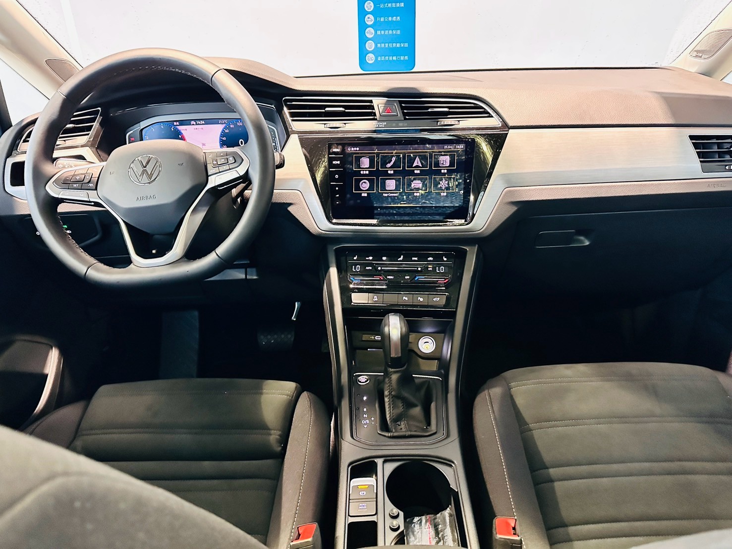 Touran 280 TSI Elegance