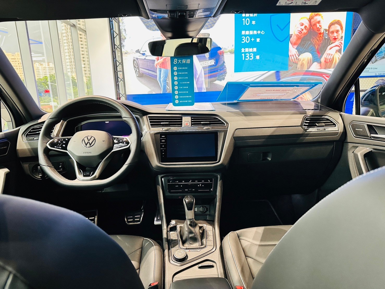Tiguan 380 TSI R-Line Performance