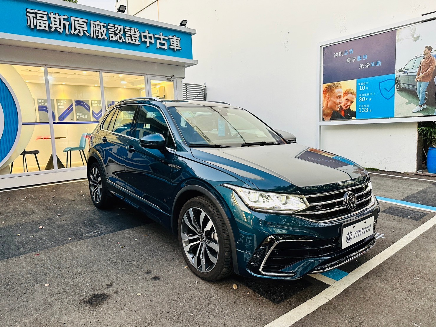 Tiguan 380 TSI R-Line Performance