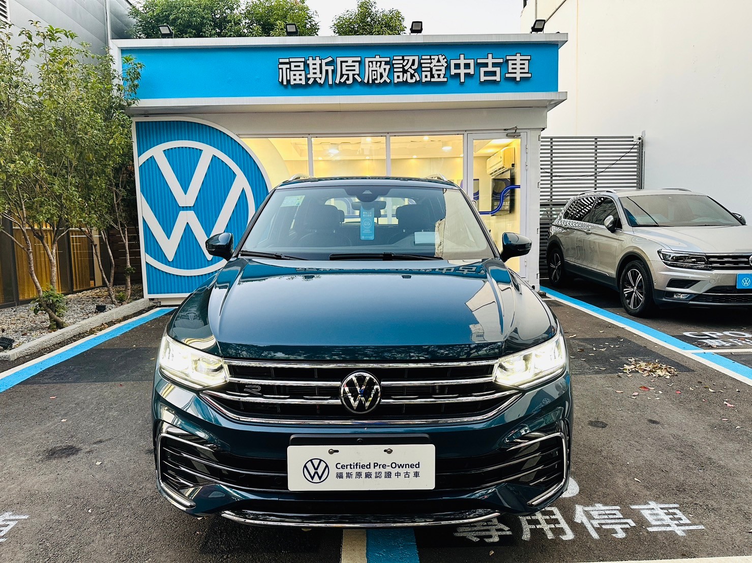 Tiguan 380 TSI R-Line Performance