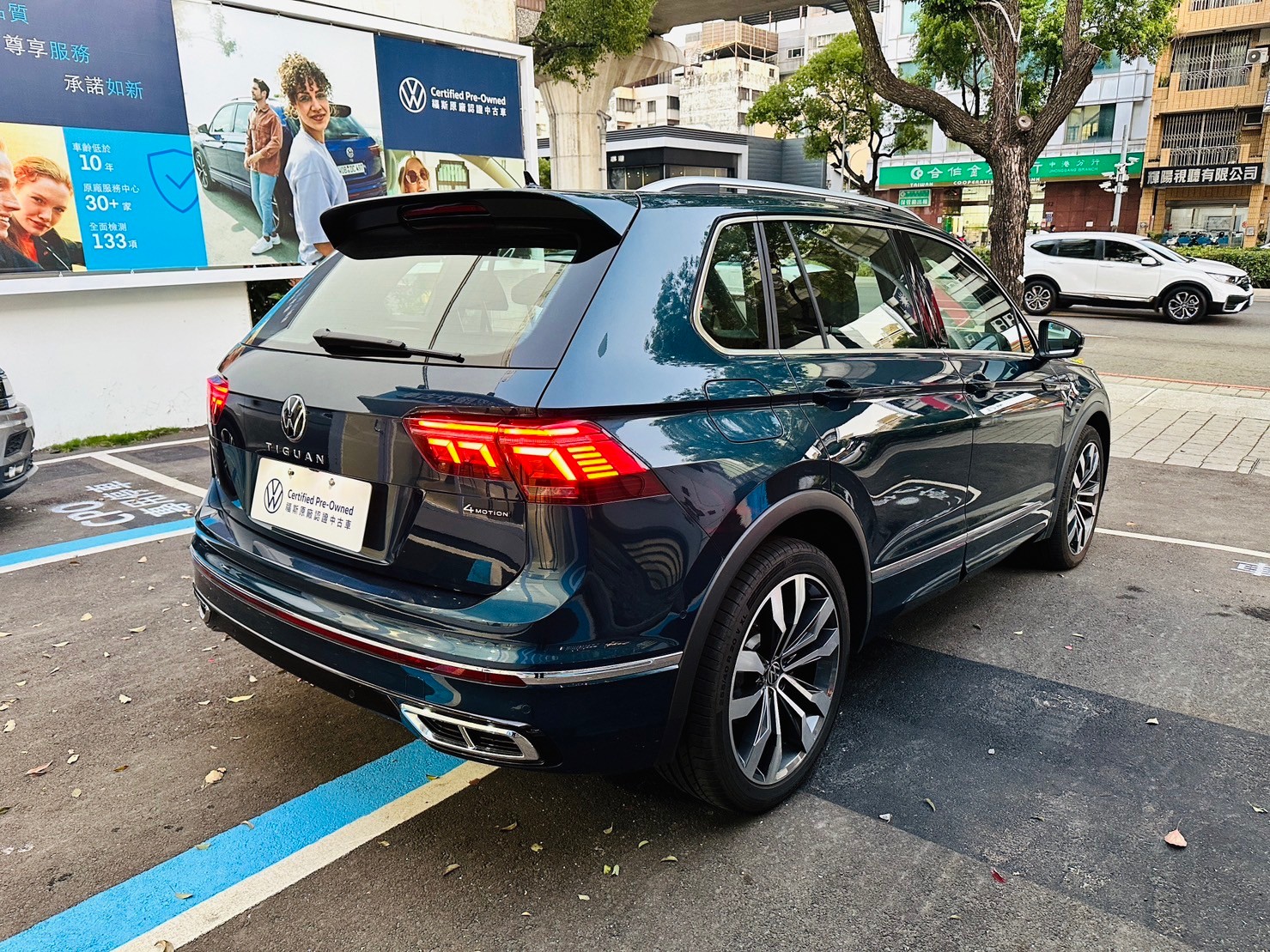 Tiguan 380 TSI R-Line Performance
