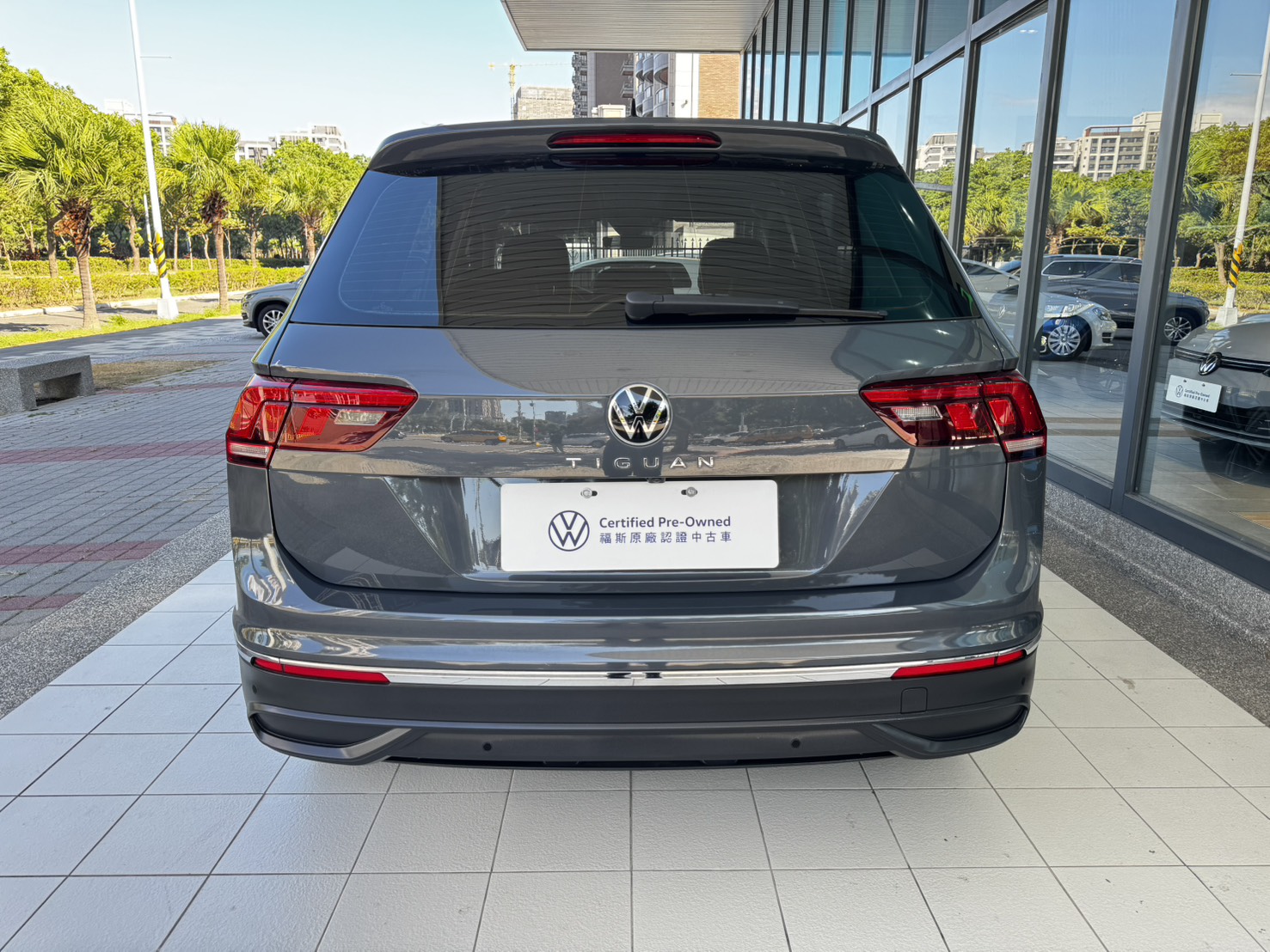 Tiguan 280 TSI Elegance