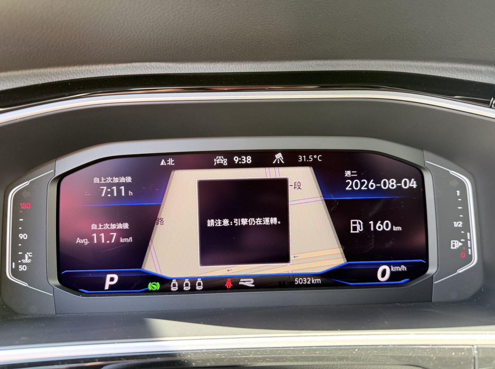 T-Roc 330 TSI R-Line Performance