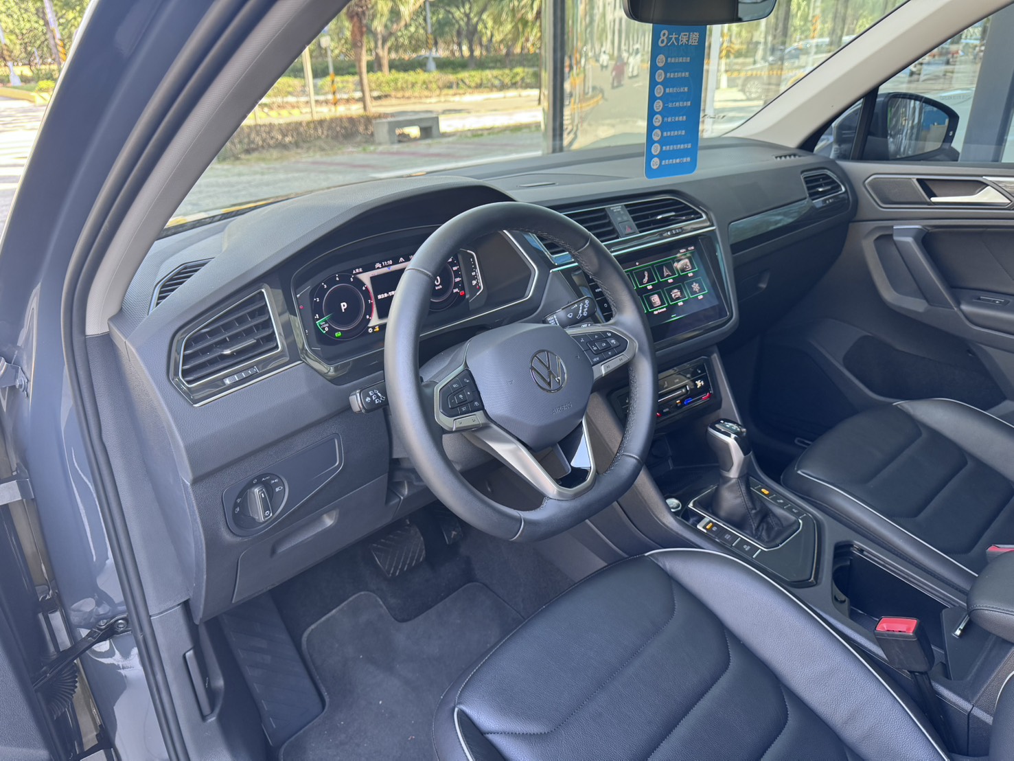 Tiguan 280 TSI Elegance Premium