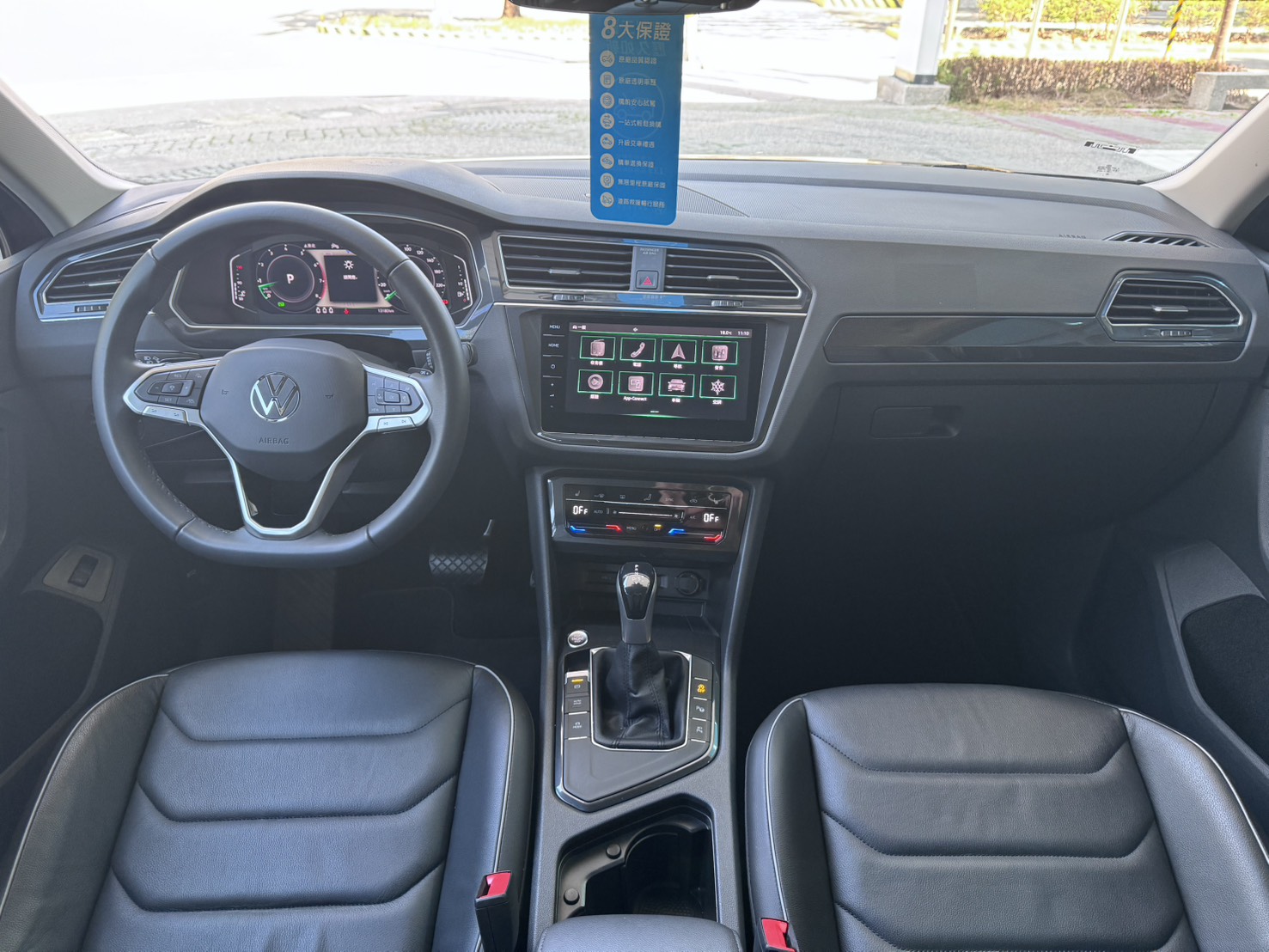 Tiguan 280 TSI Elegance Premium