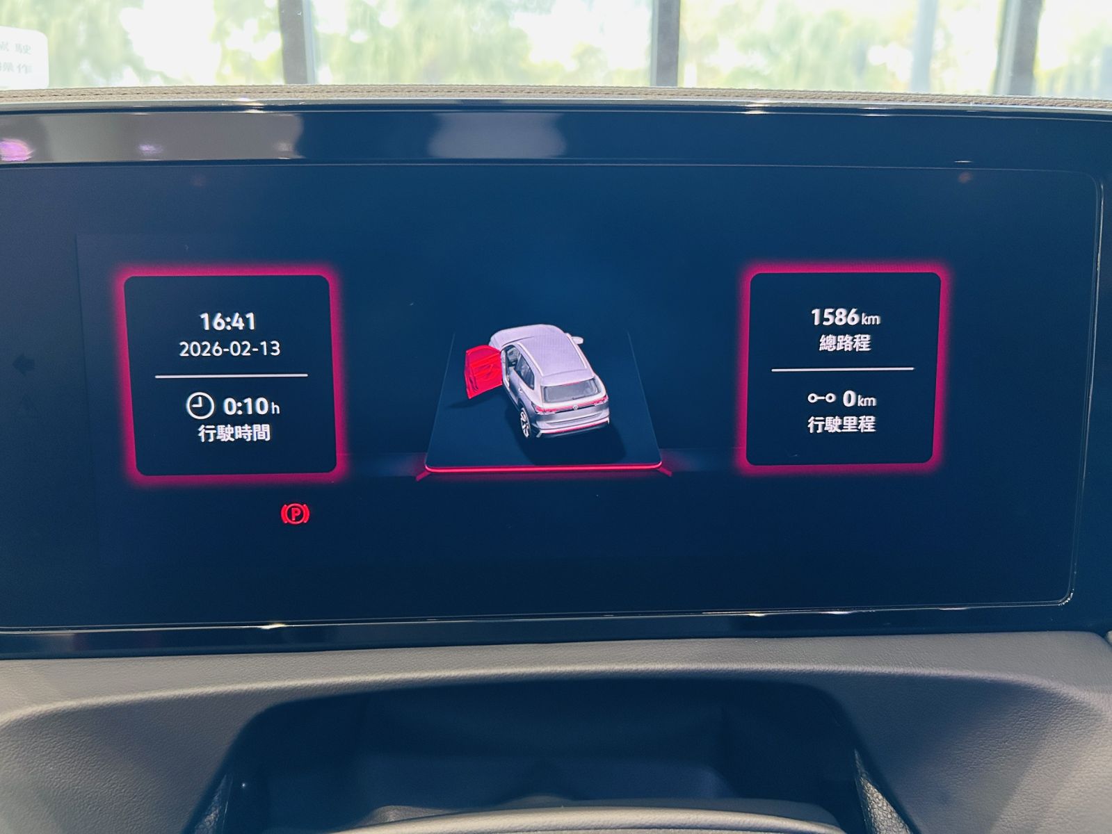 Tiguan 430 TSI R-Line Performance