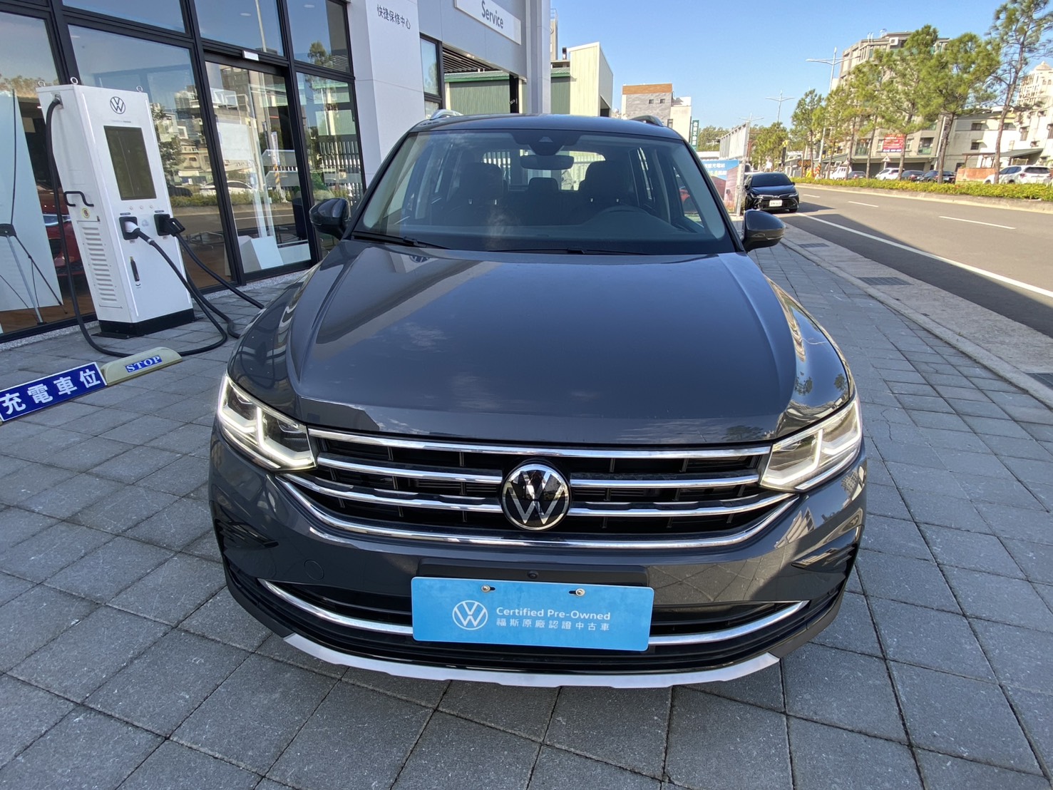 Tiguan 280 TSI Elegance Premium