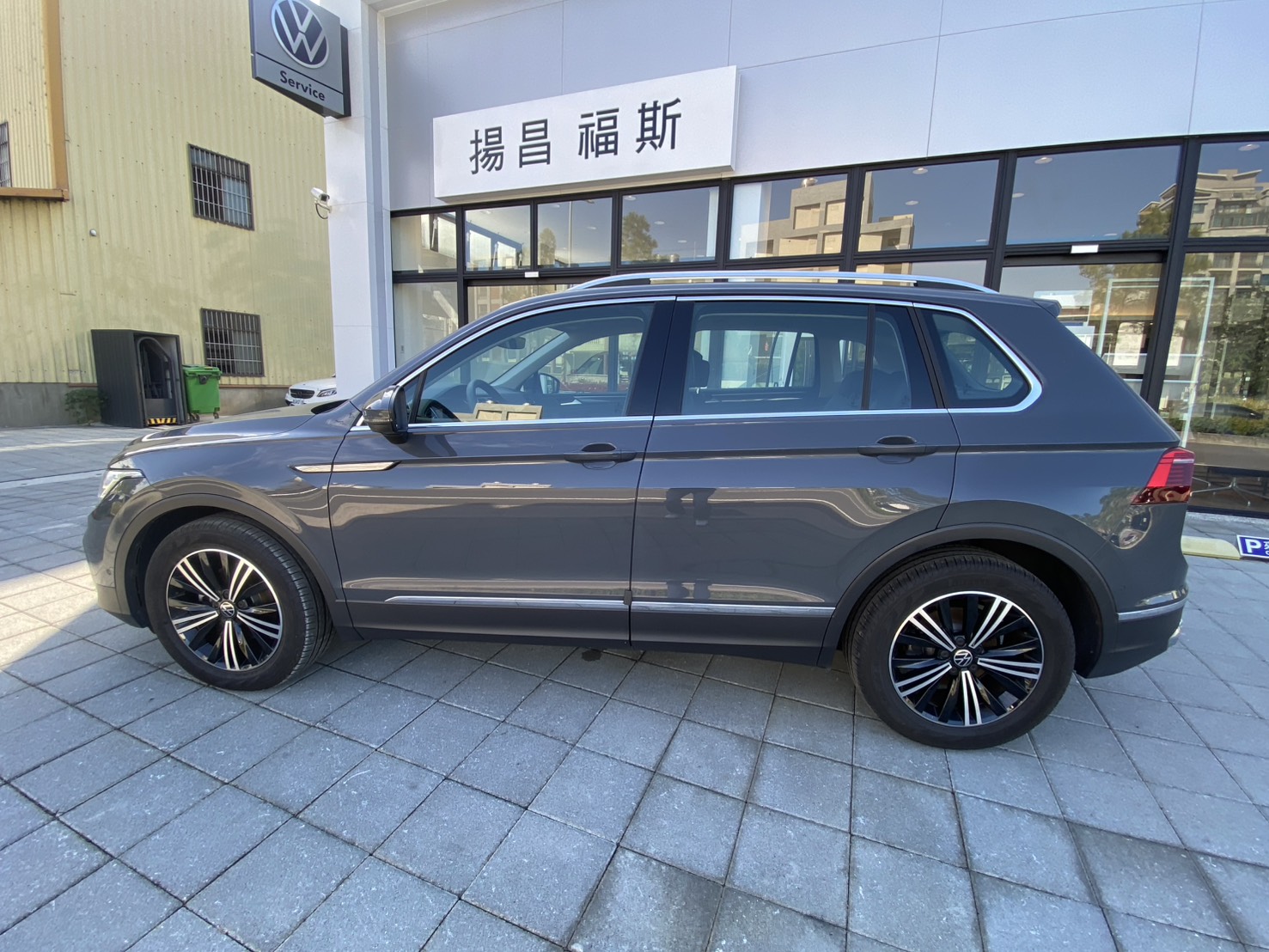 Tiguan 280 TSI Elegance Premium