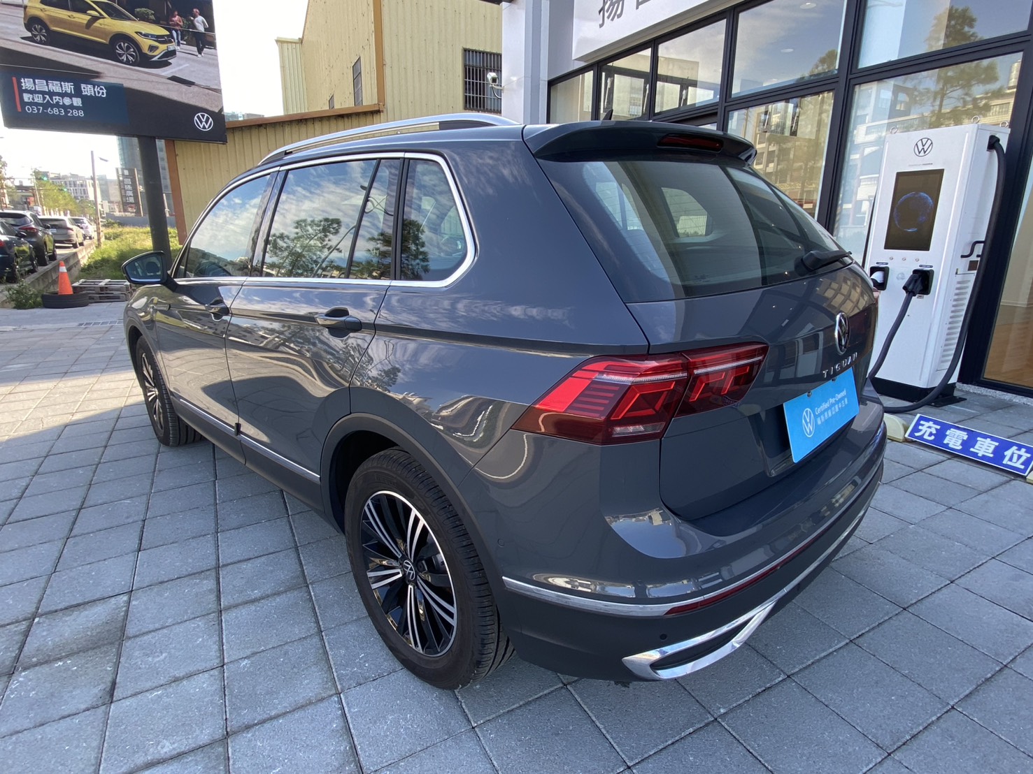 Tiguan 280 TSI Elegance Premium