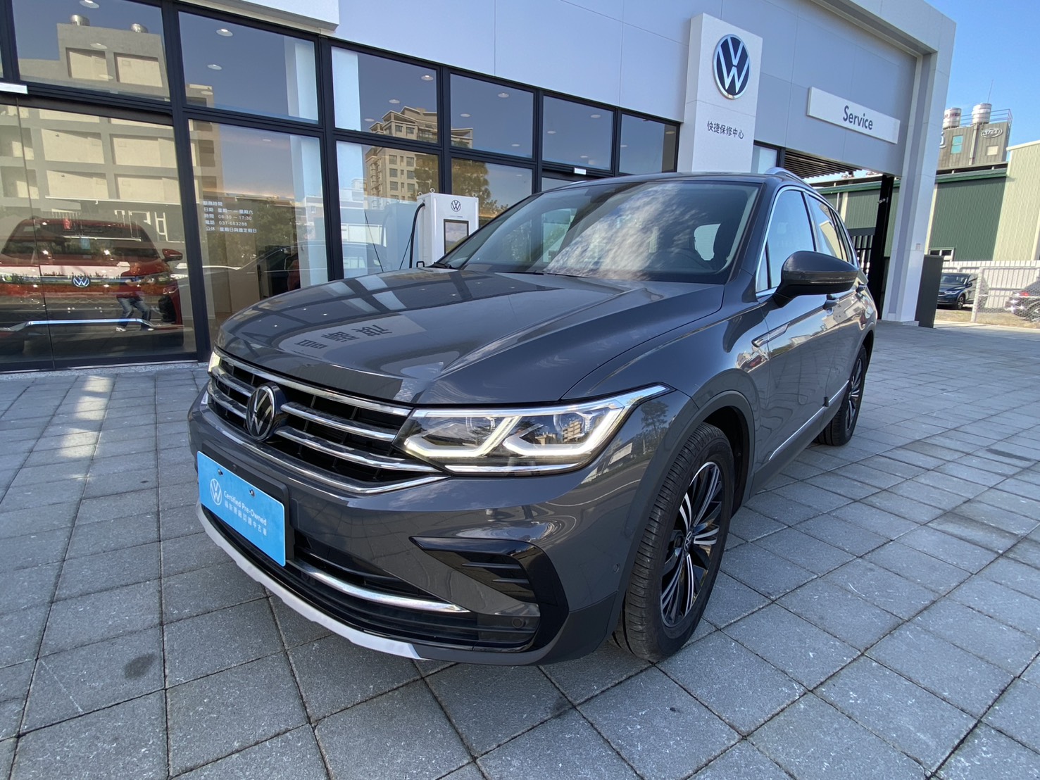 Tiguan 280 TSI Elegance Premium