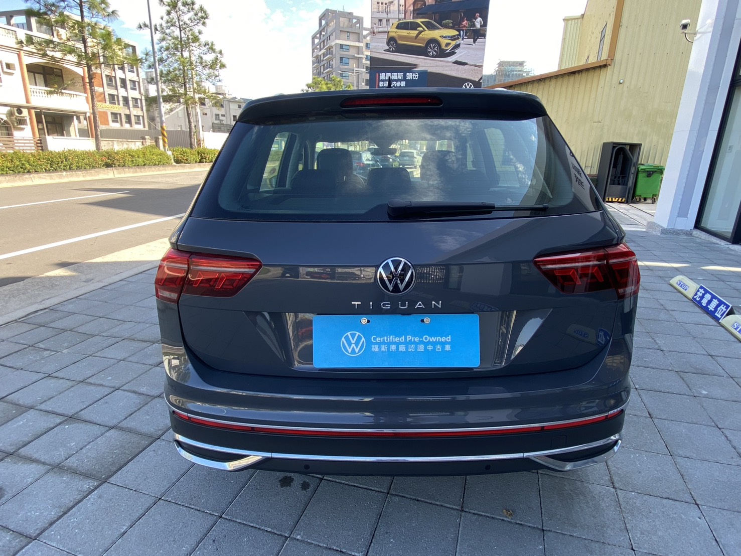 Tiguan 280 TSI Elegance Premium