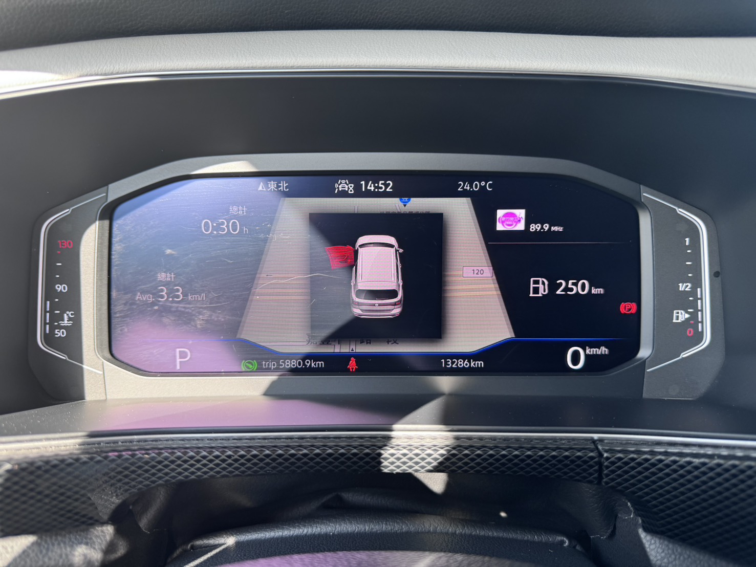 T-Cross 230 TSI Style Design