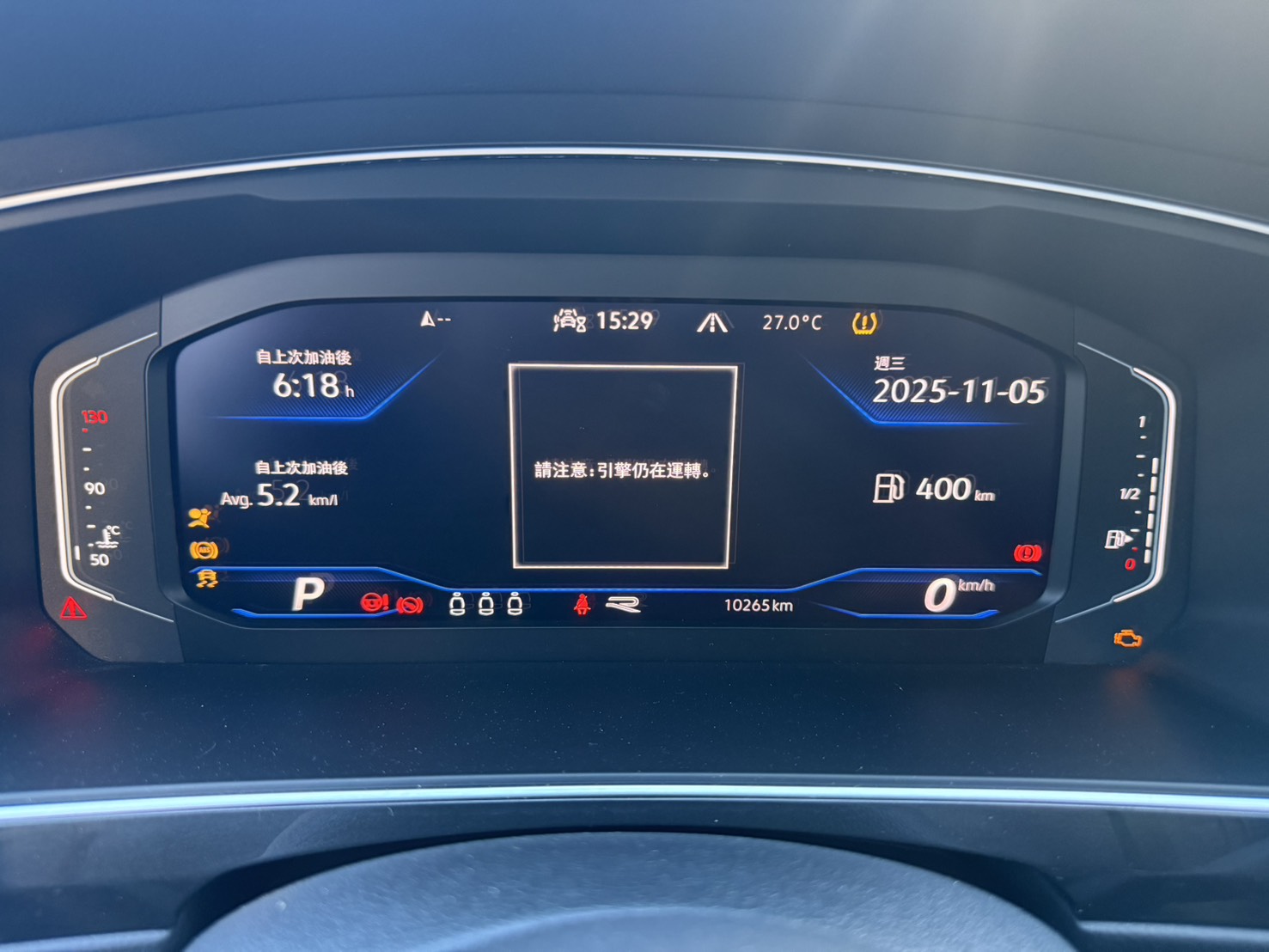 Tiguan 380 TSI R-Line Performance