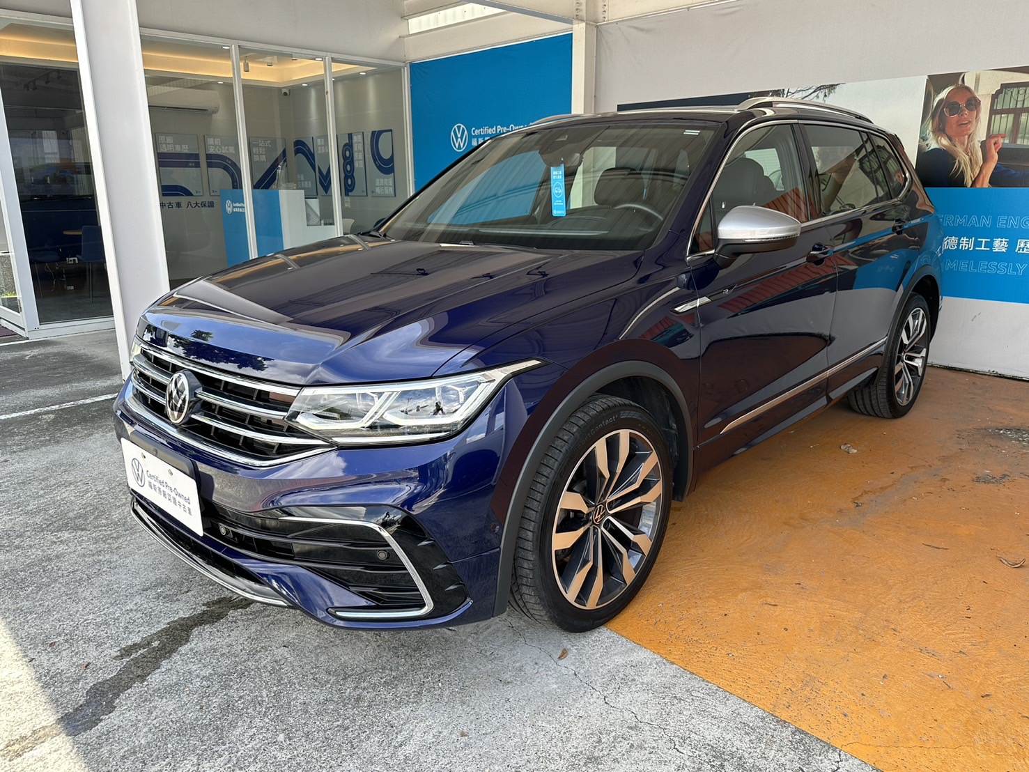 Tiguan Allspace 380 TSI R-Line Performance