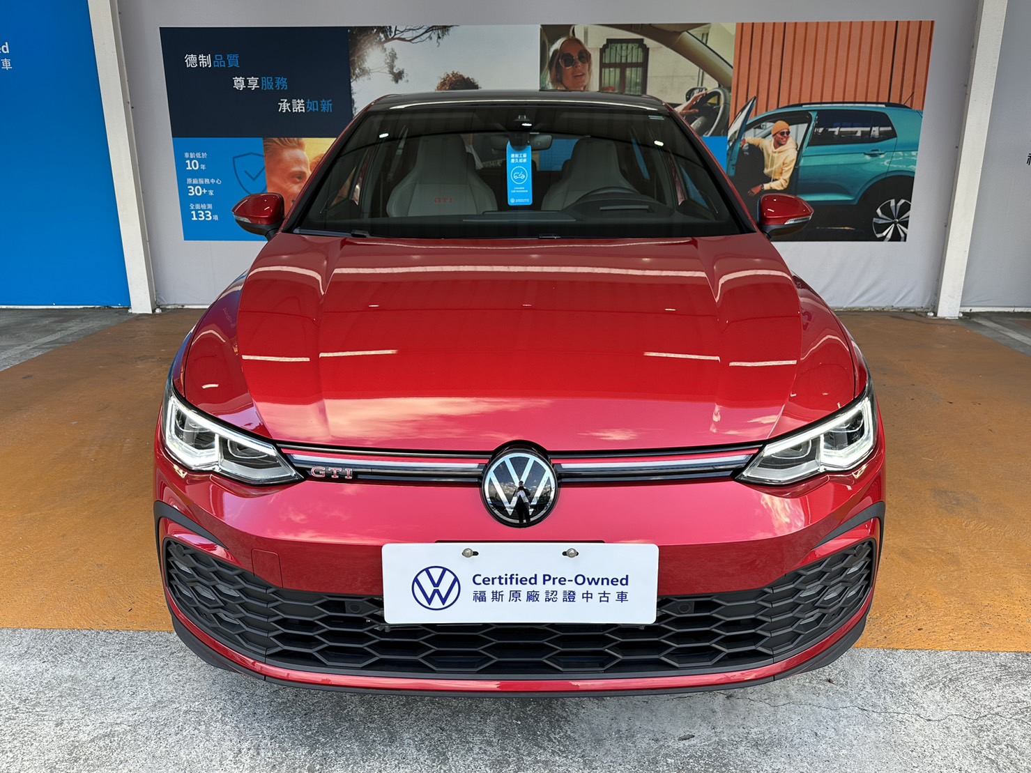 Golf GTI