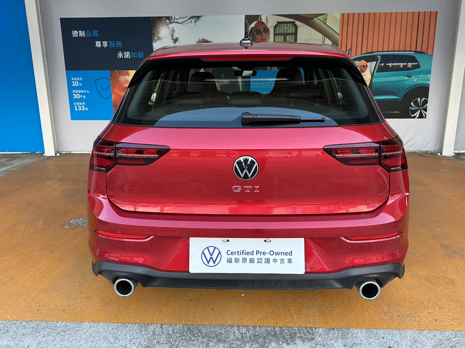 Golf GTI