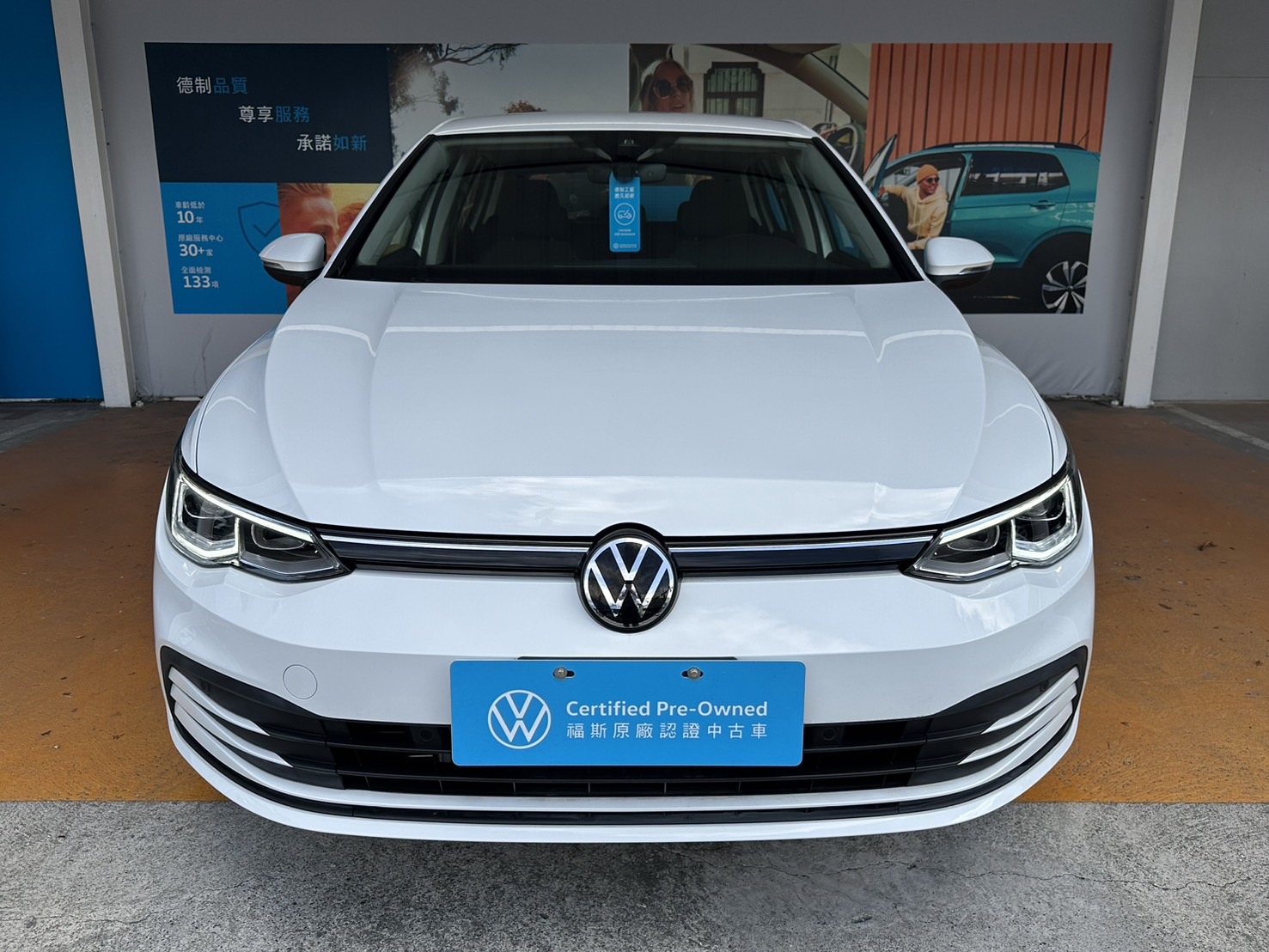 Golf 230 IQ Drive Edition