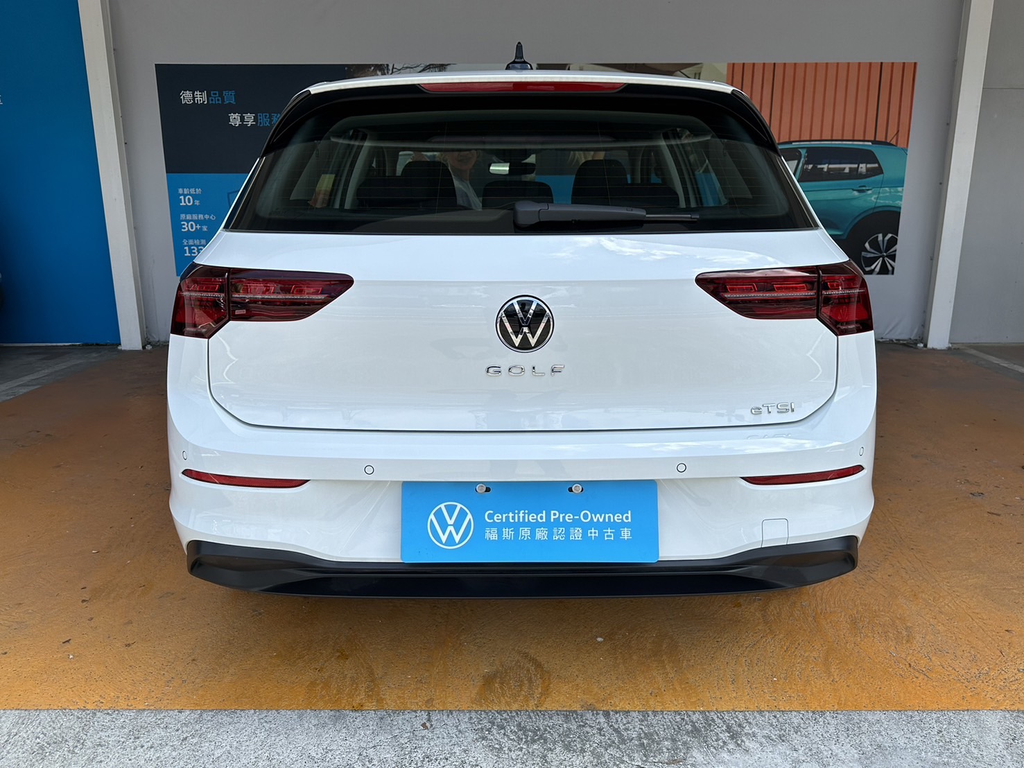 Golf 230 IQ Drive Edition