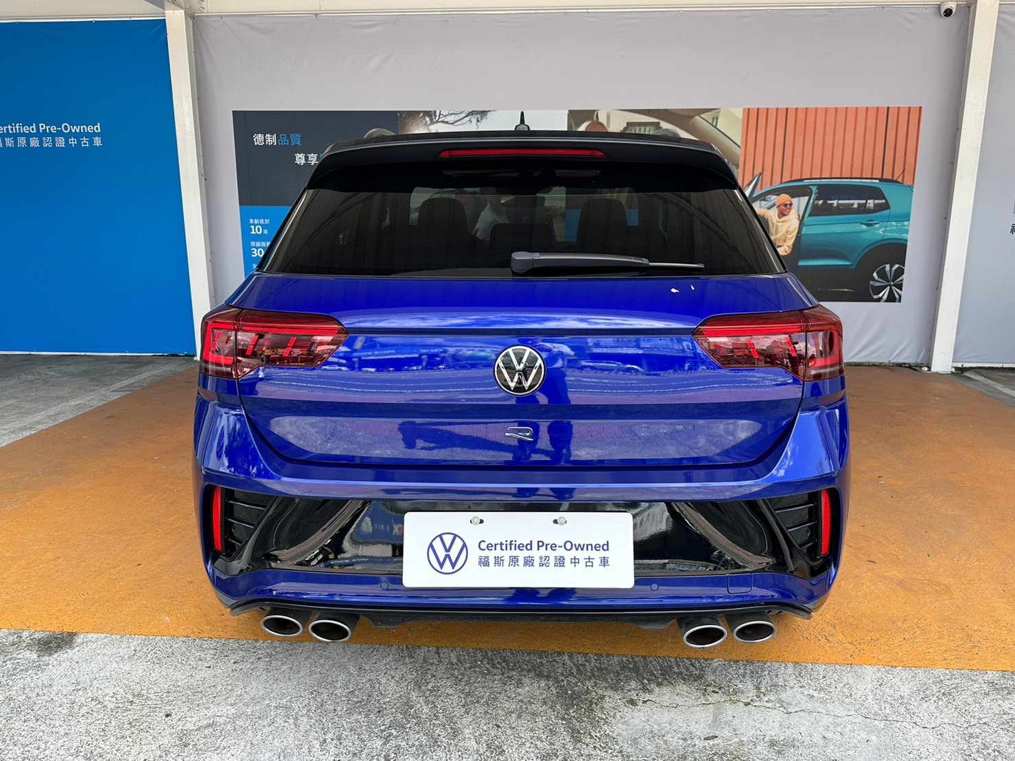 MY25 T-Roc R-V2
