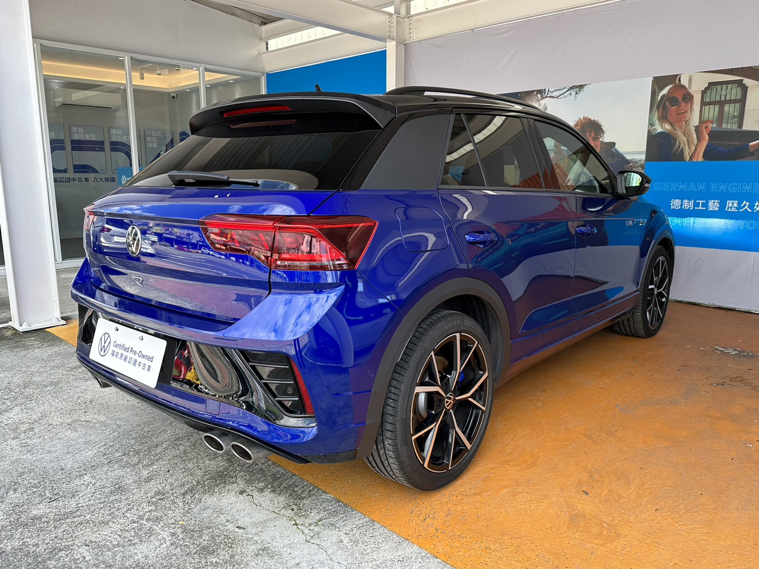 MY25 T-Roc R-V2