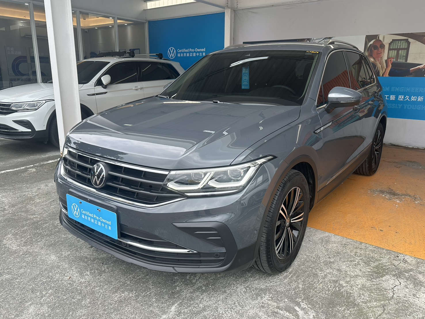 Tiguan 280 TSI Elegance