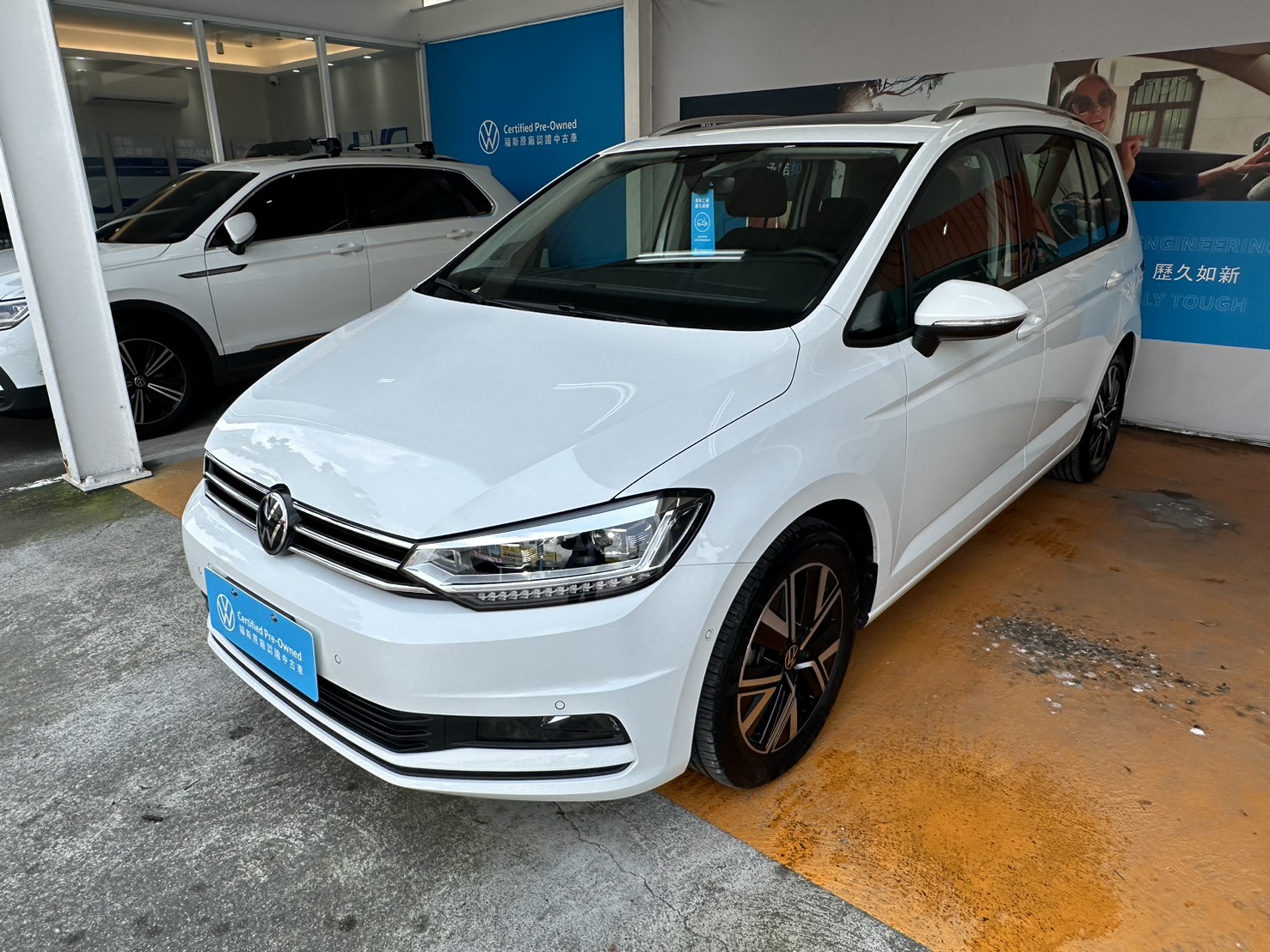 Touran 280 TSI Elegance
