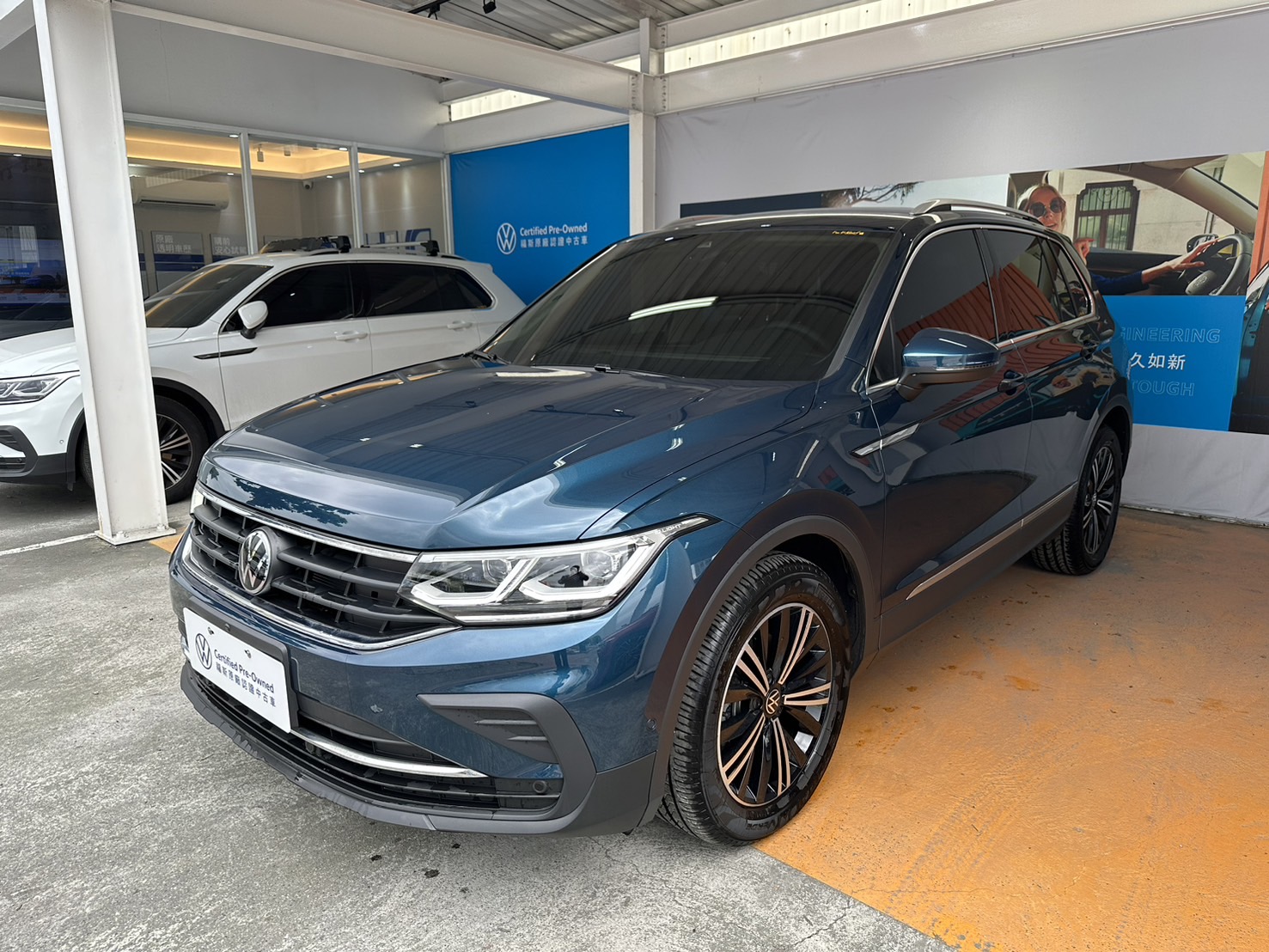 Tiguan 280 TSI Elegance SE