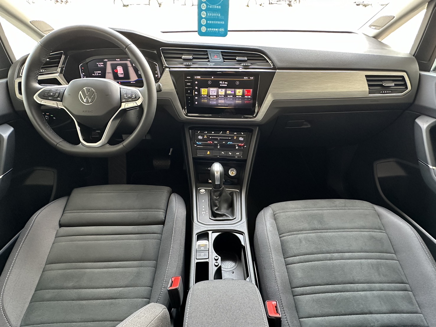 Touran 280 TSI Elegance