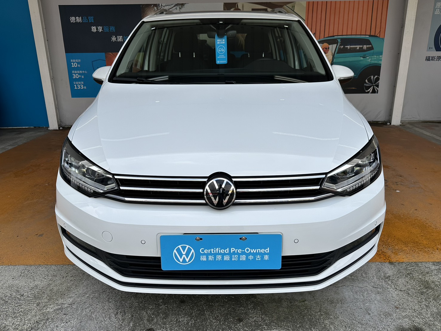 Touran 280 TSI Elegance