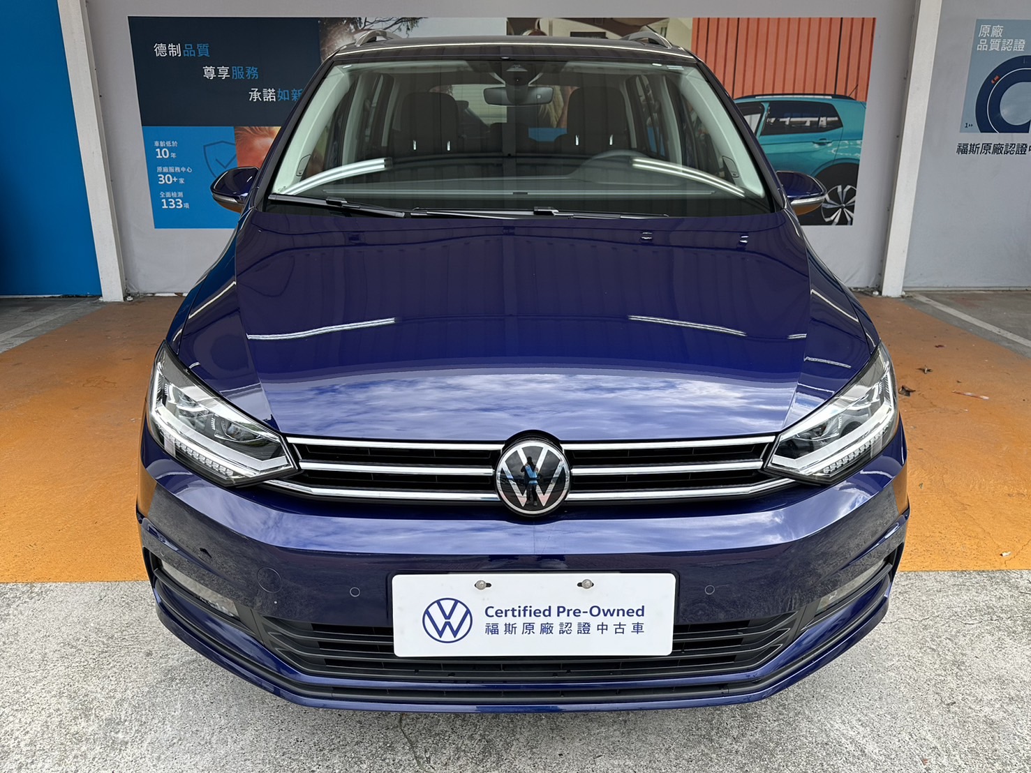 Touran 280 TSI Elegance