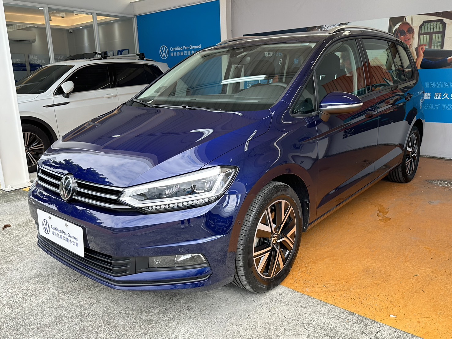 Touran 280 TSI Elegance