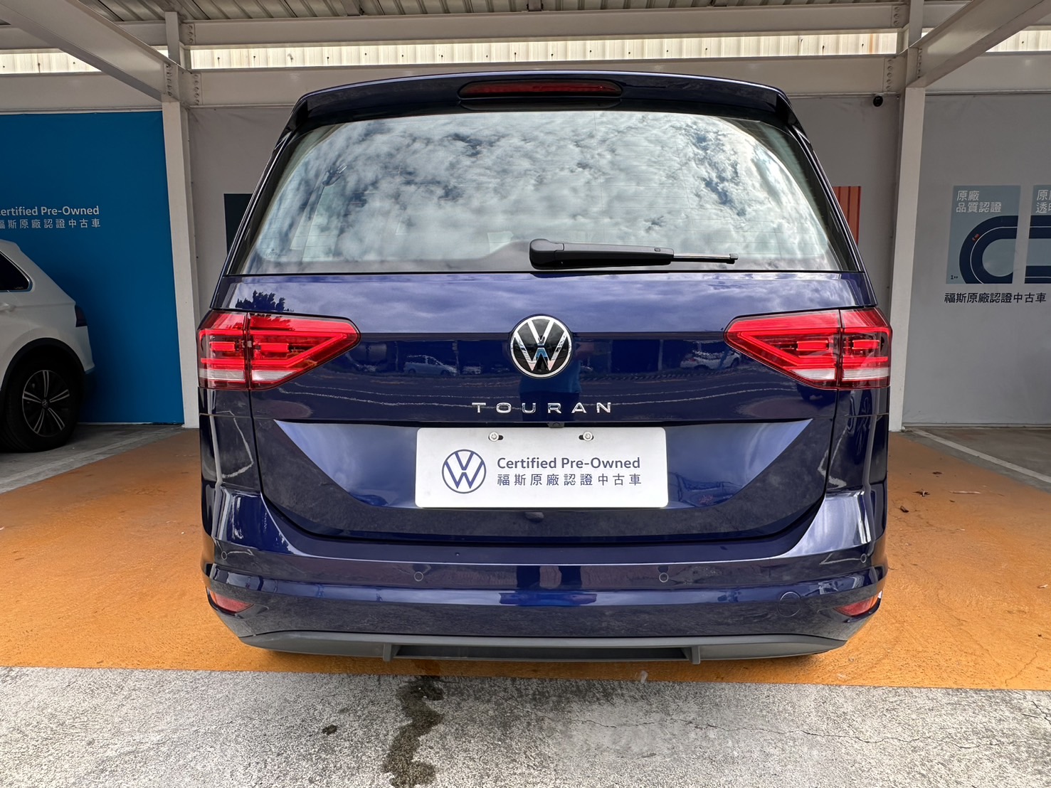 Touran 280 TSI Elegance